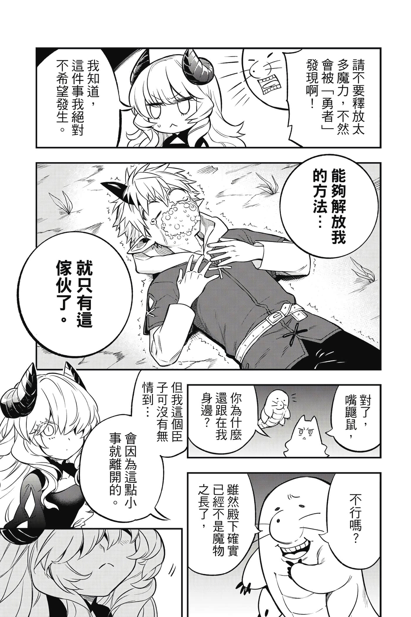 第 108 页