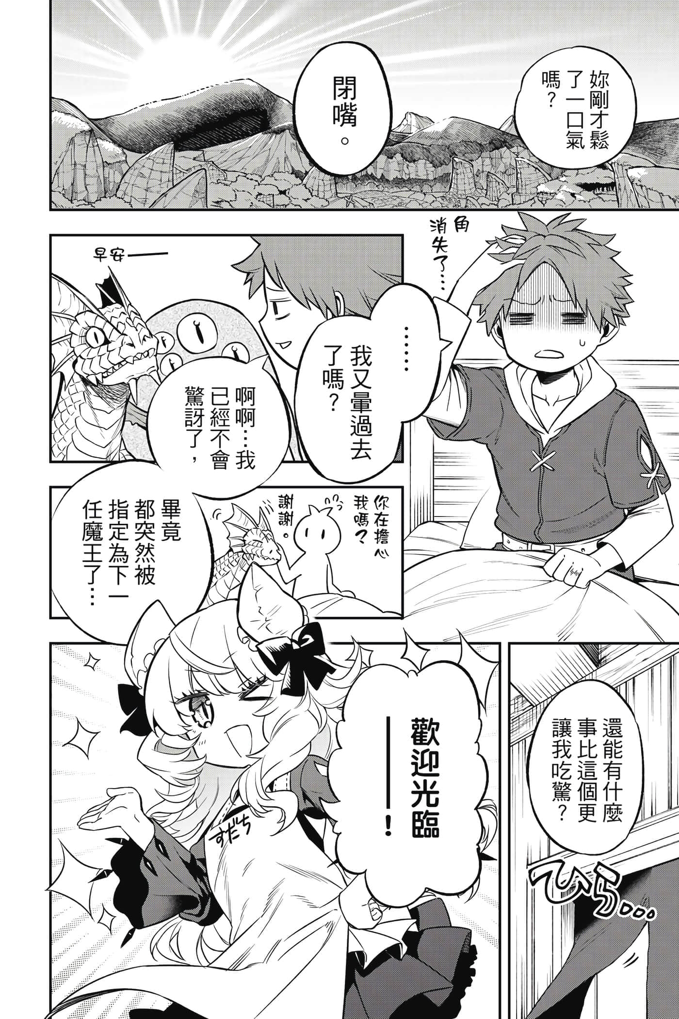 第 109 页