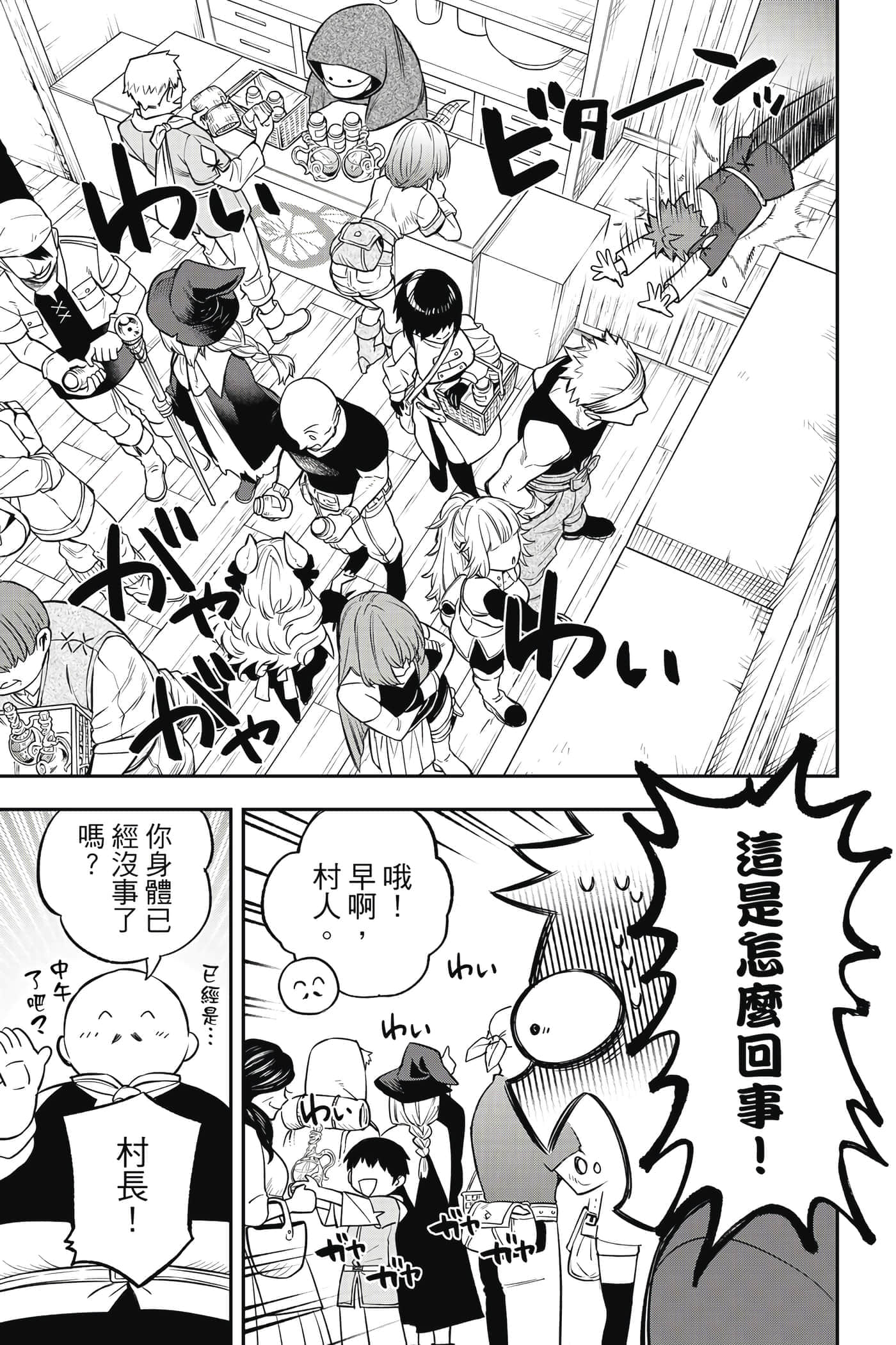 第 110 页