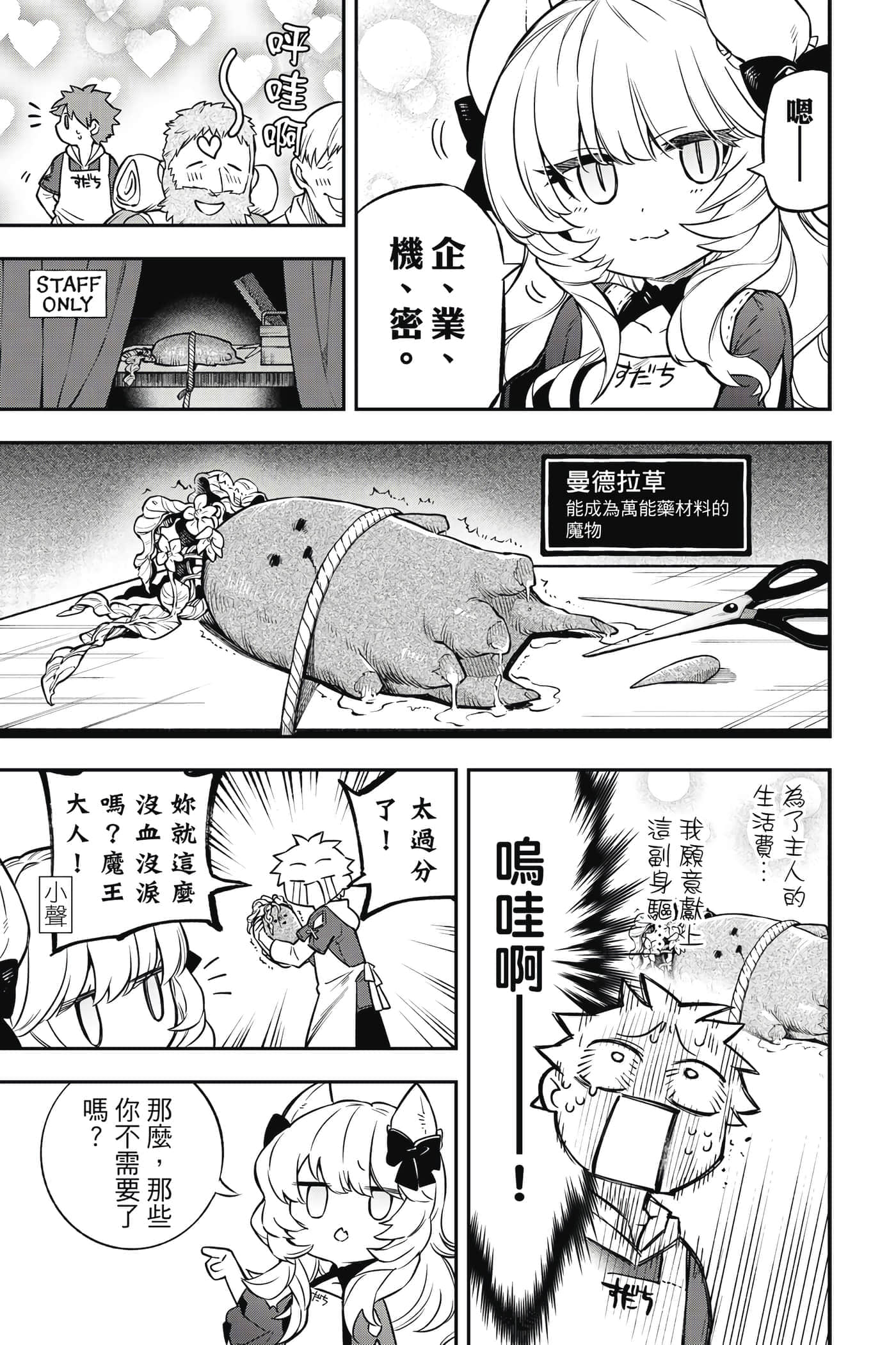 第 112 页