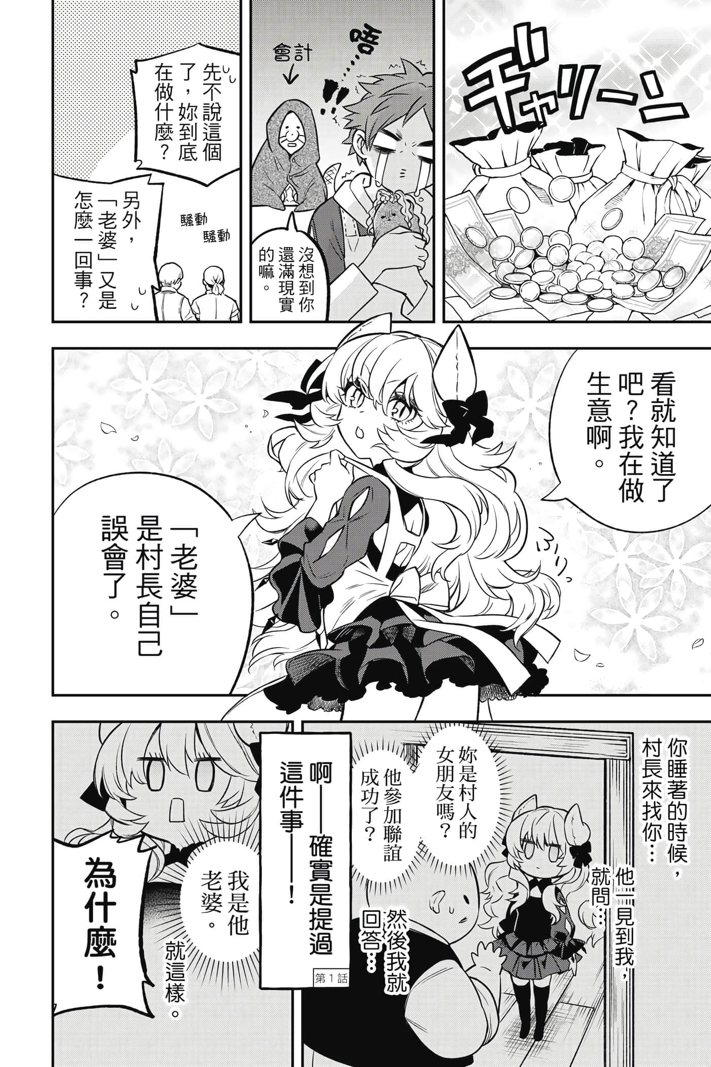 第 113 页