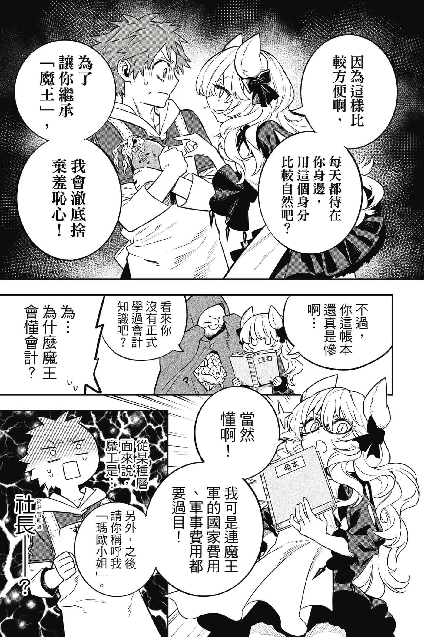 第 114 页