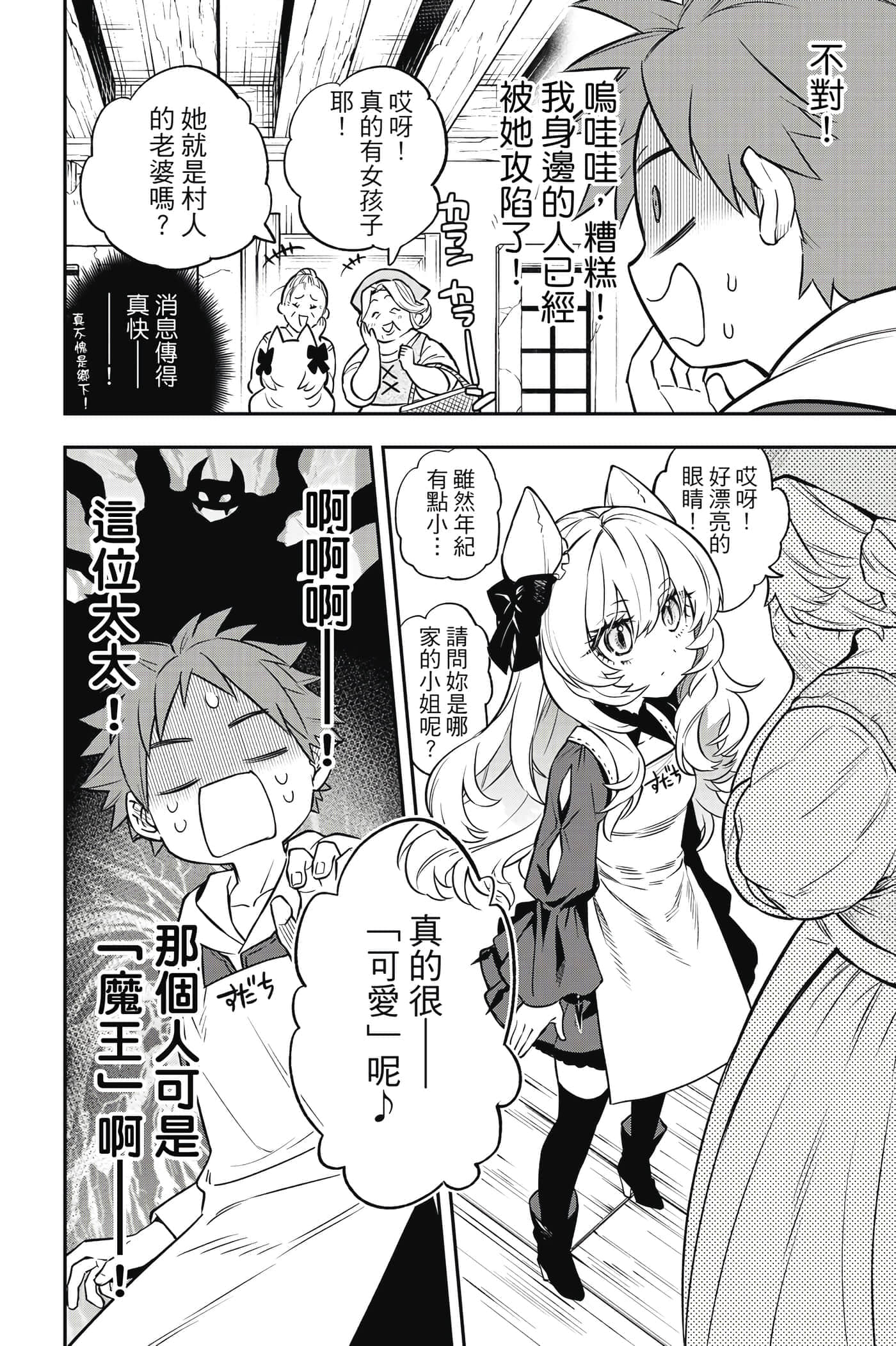 第 115 页