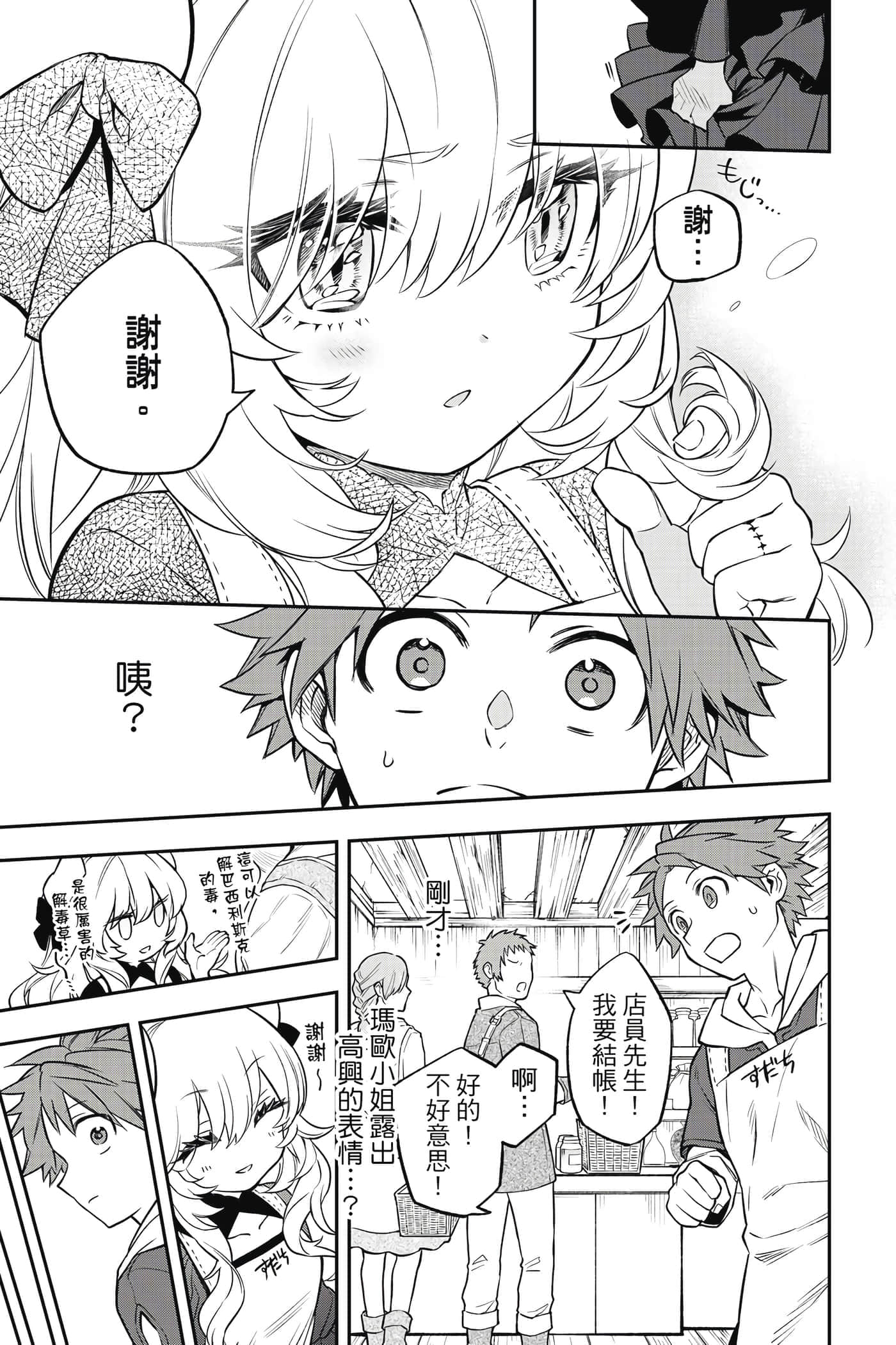 第 116 页