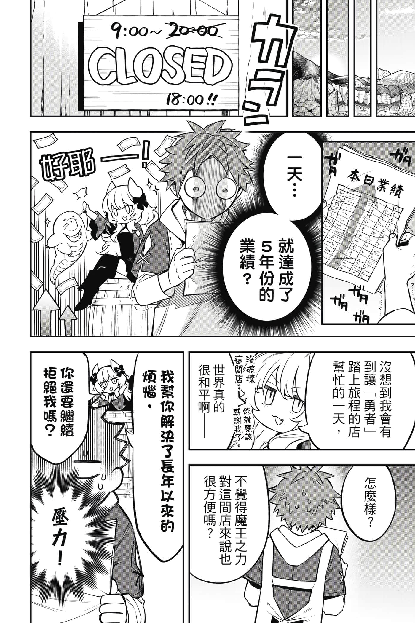 第 117 页