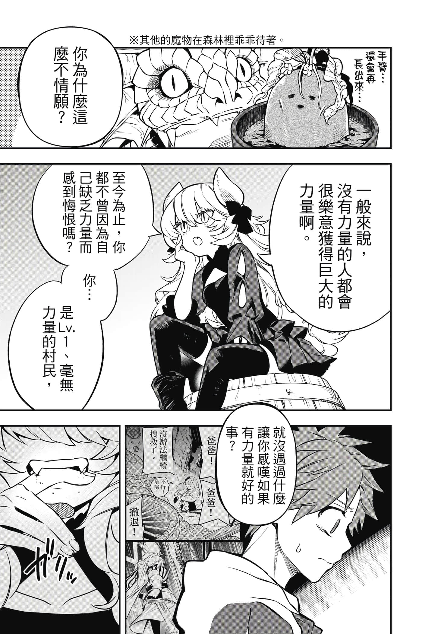 第 118 页