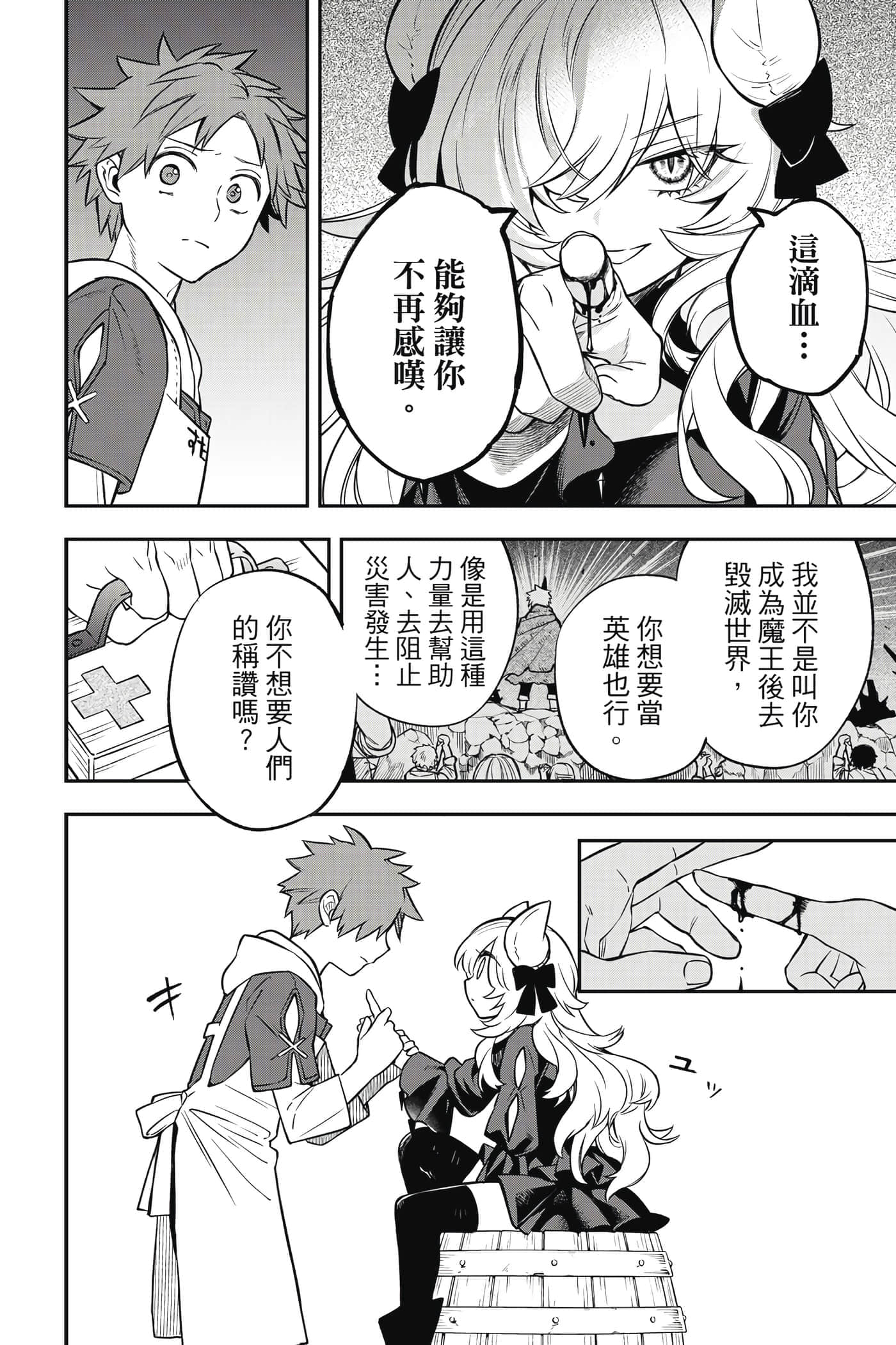 第 119 页