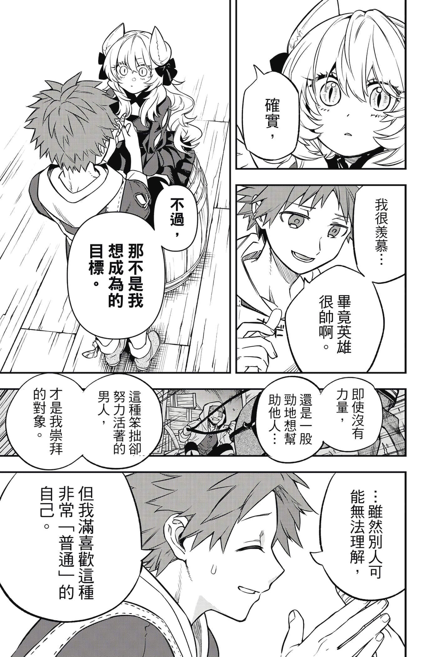 第 120 页
