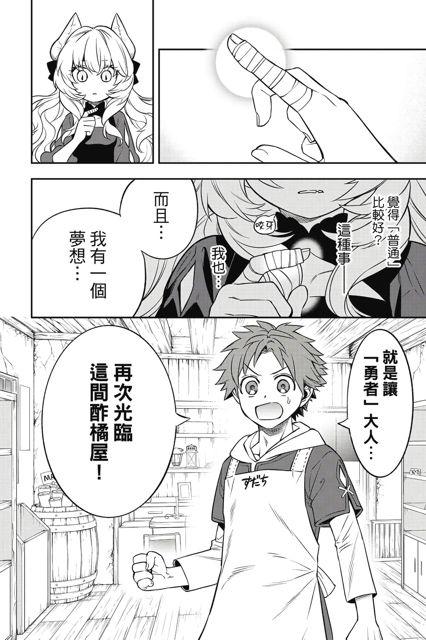 第 121 页