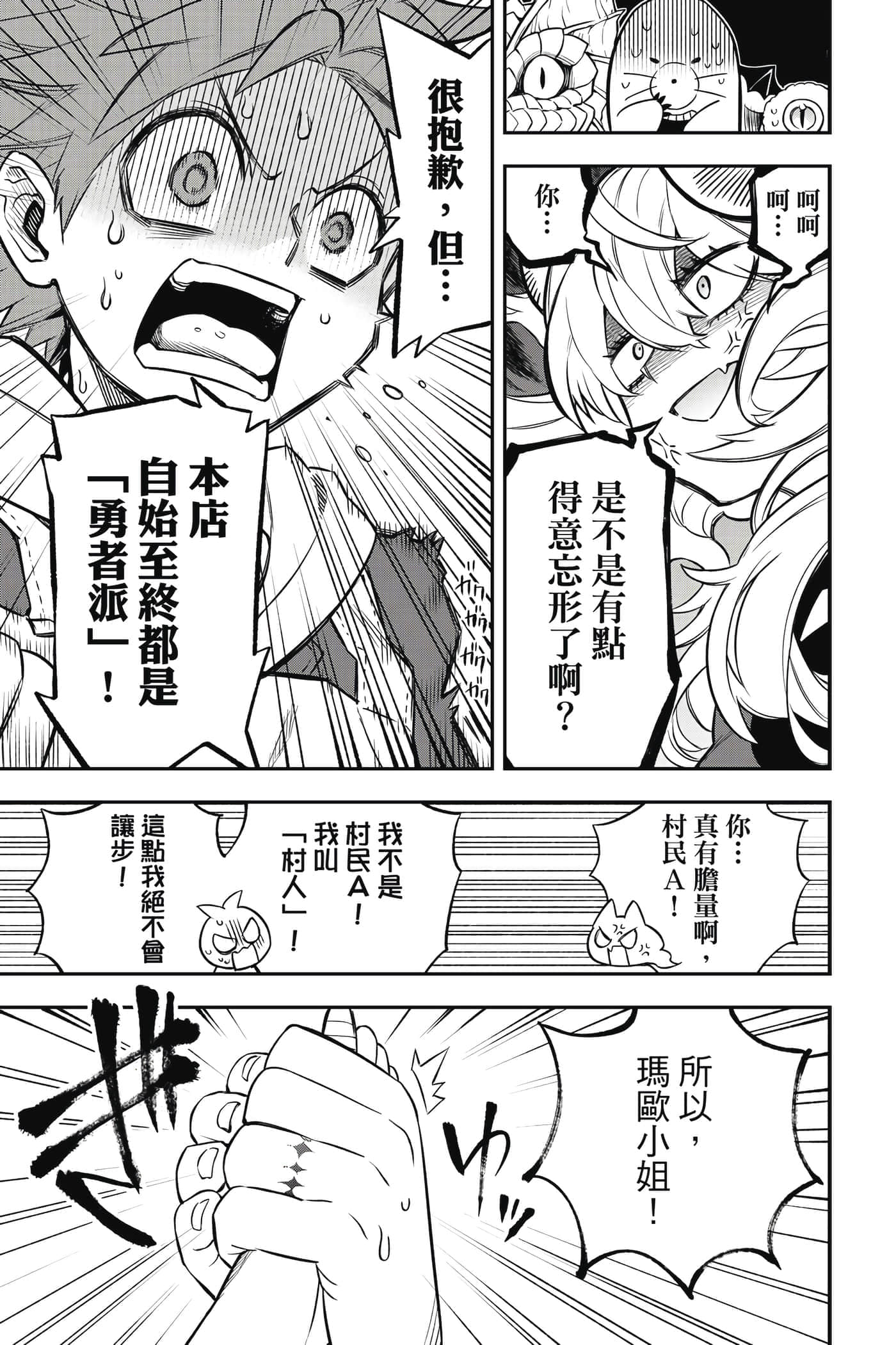 第 122 页