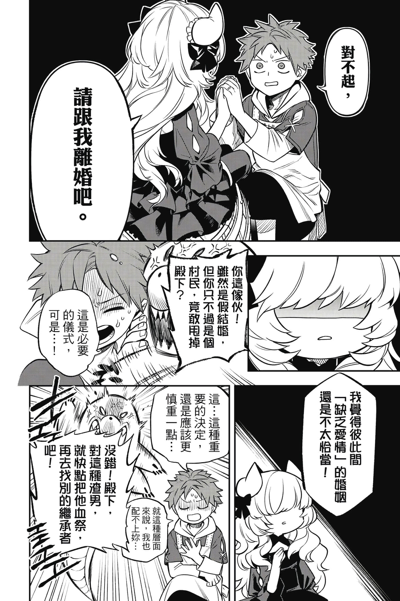 第 123 页