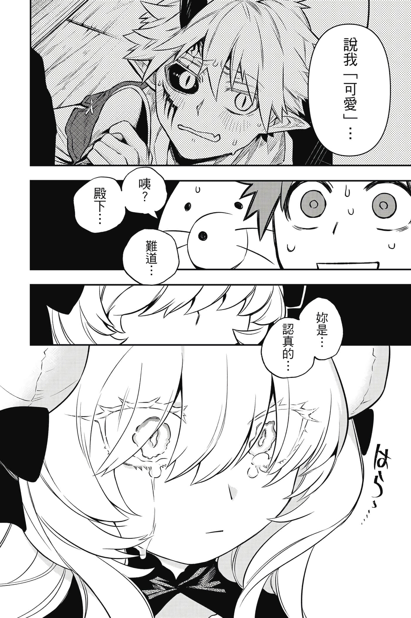 第 125 页