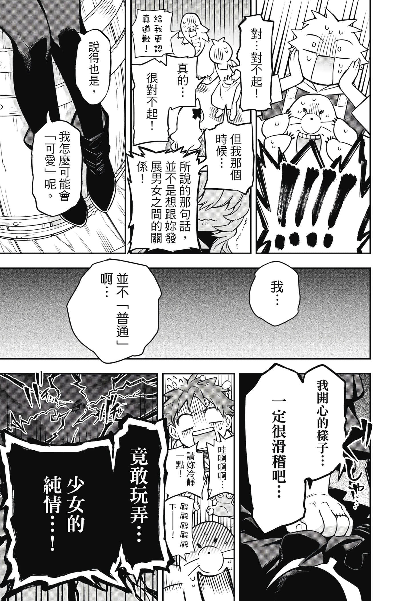 第 126 页