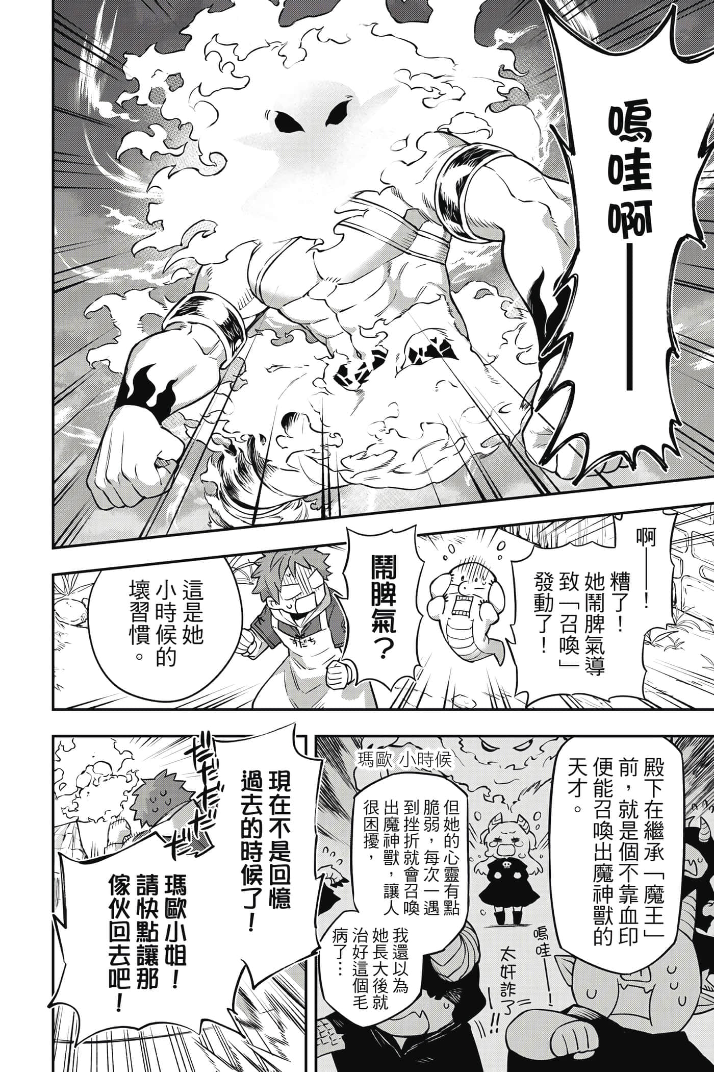 第 127 页