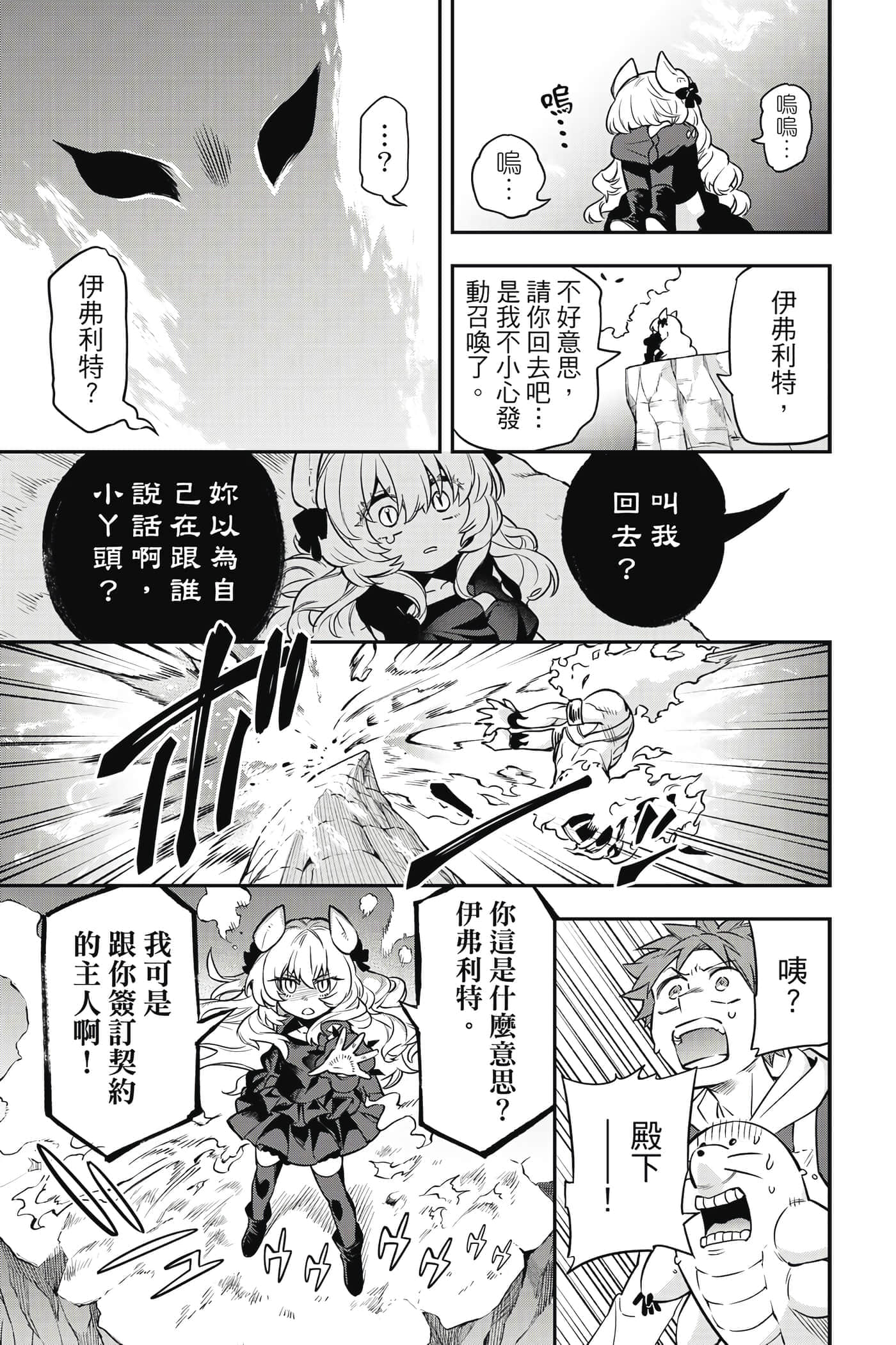 第 128 页
