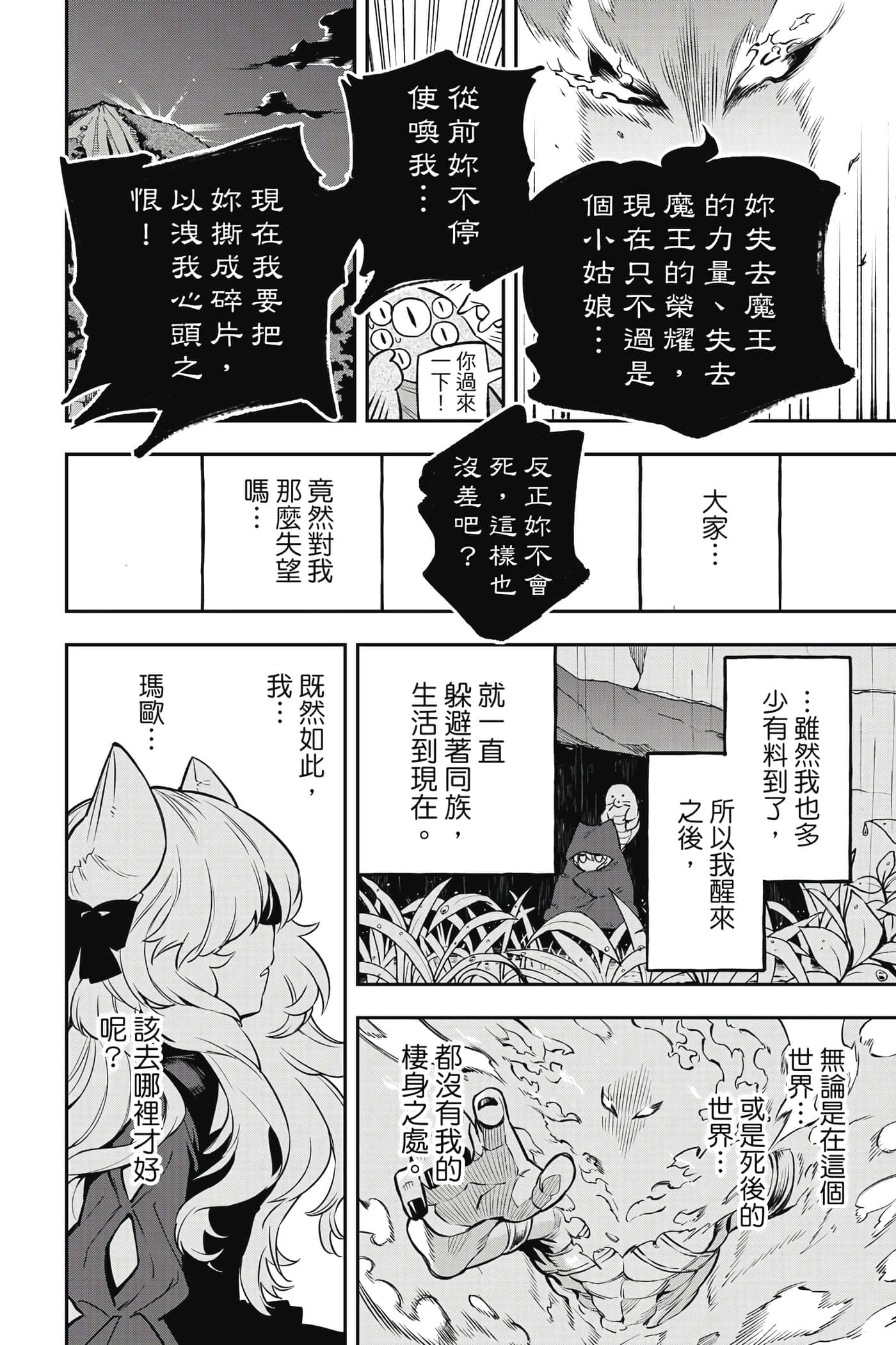 第 131 页