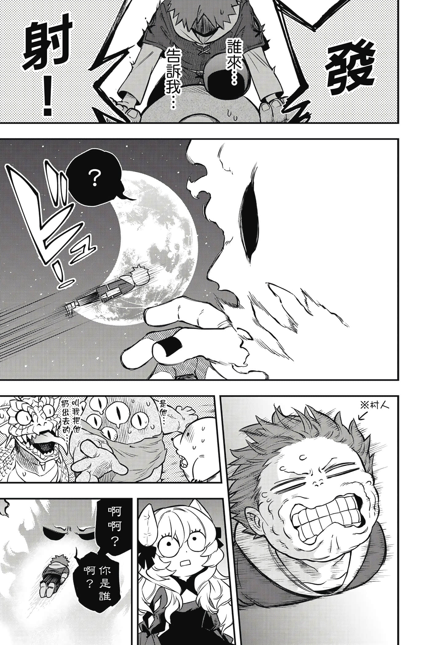 第 132 页