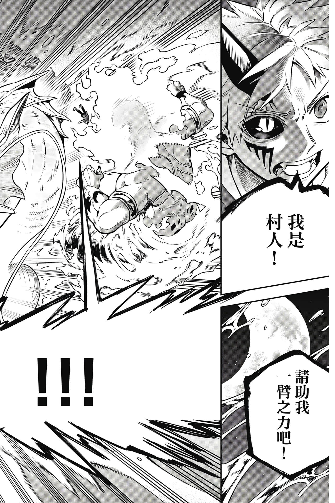 第 133 页