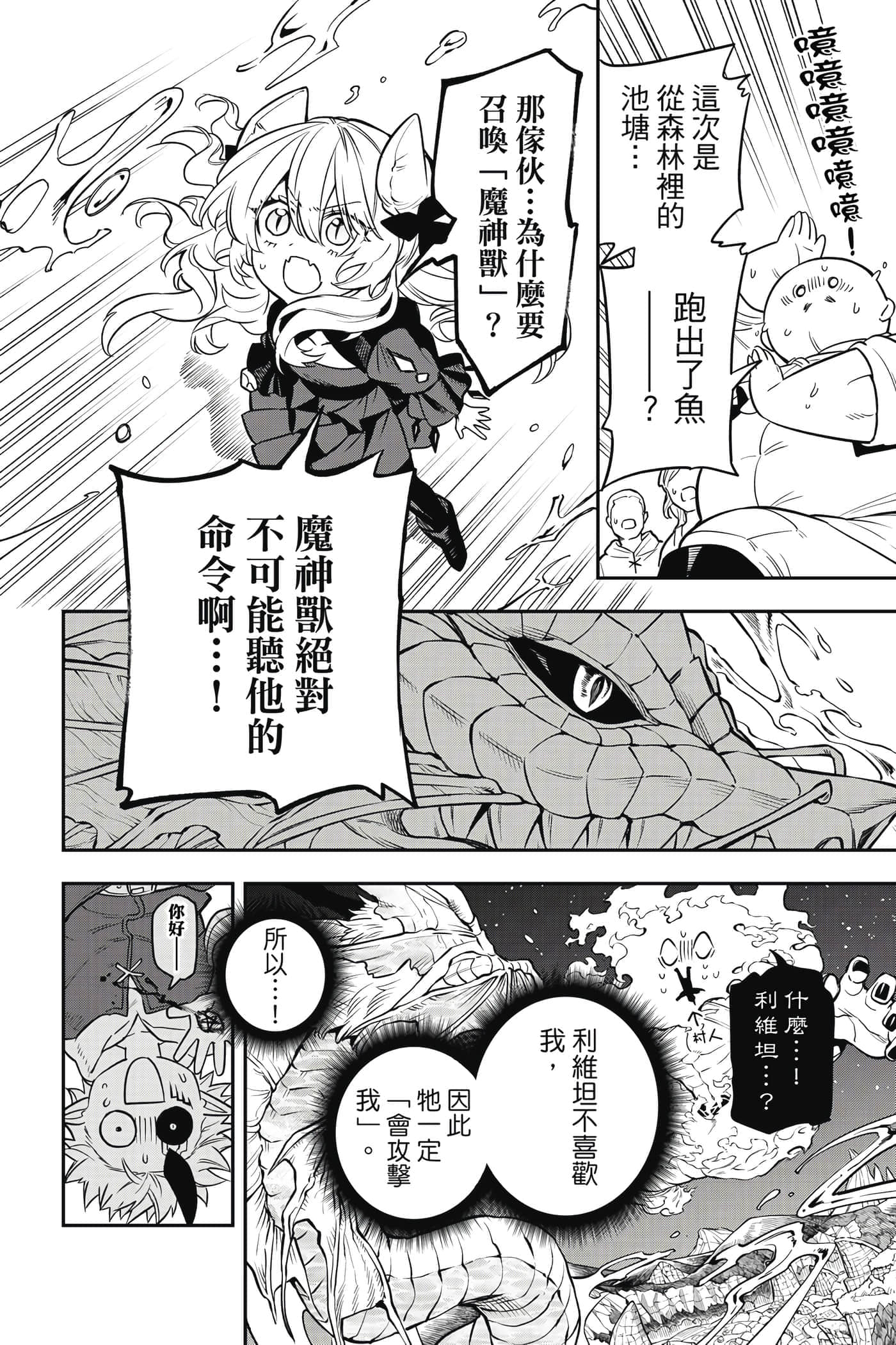 第 135 页