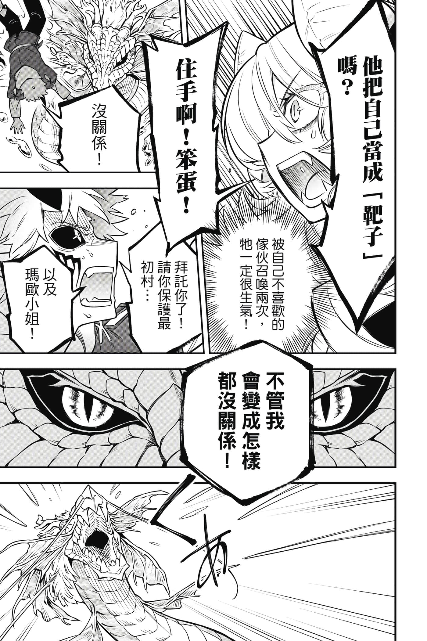 第 136 页