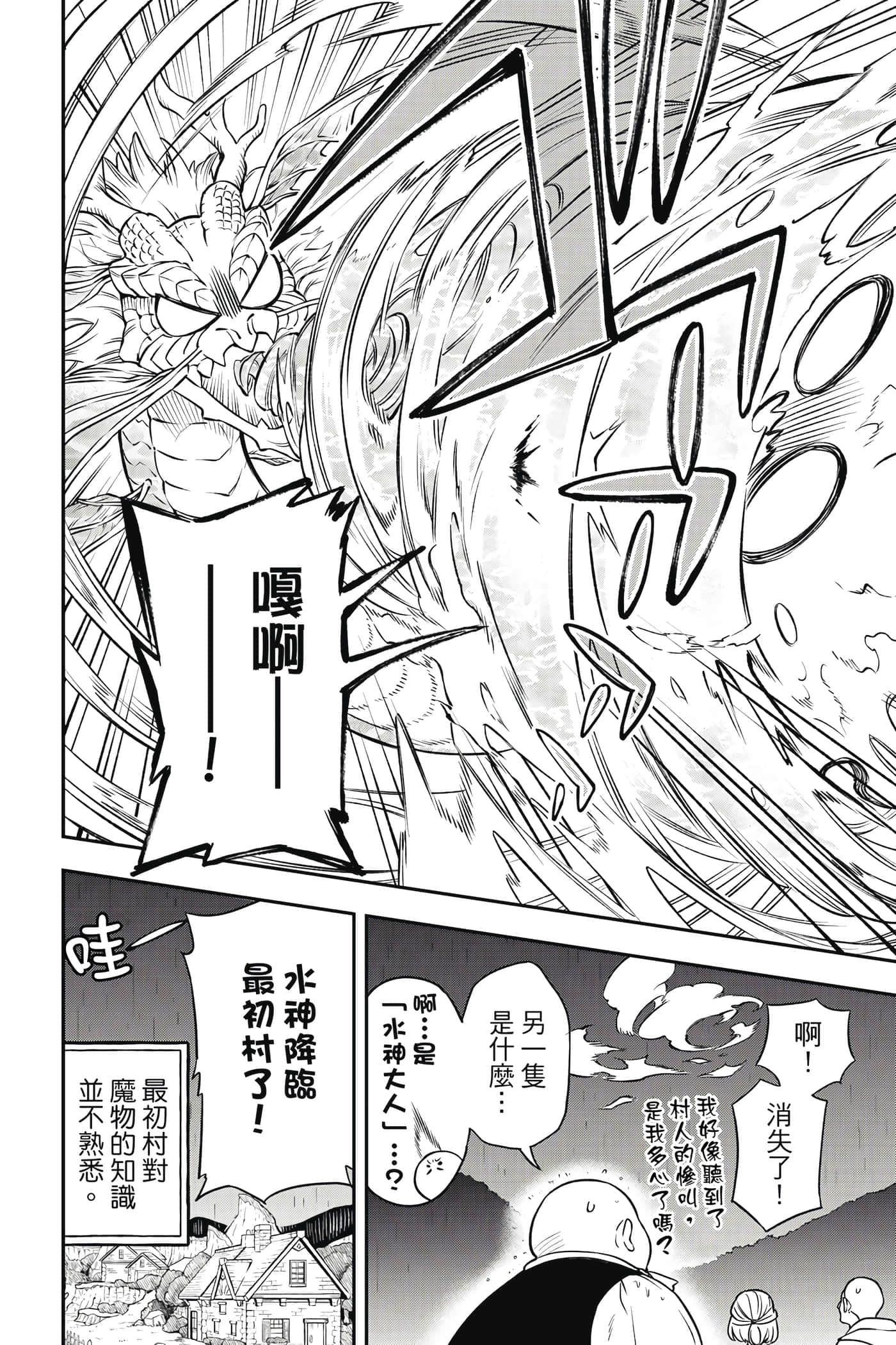 第 137 页