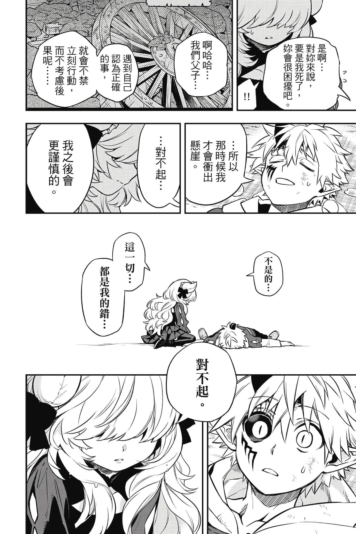 第 139 页
