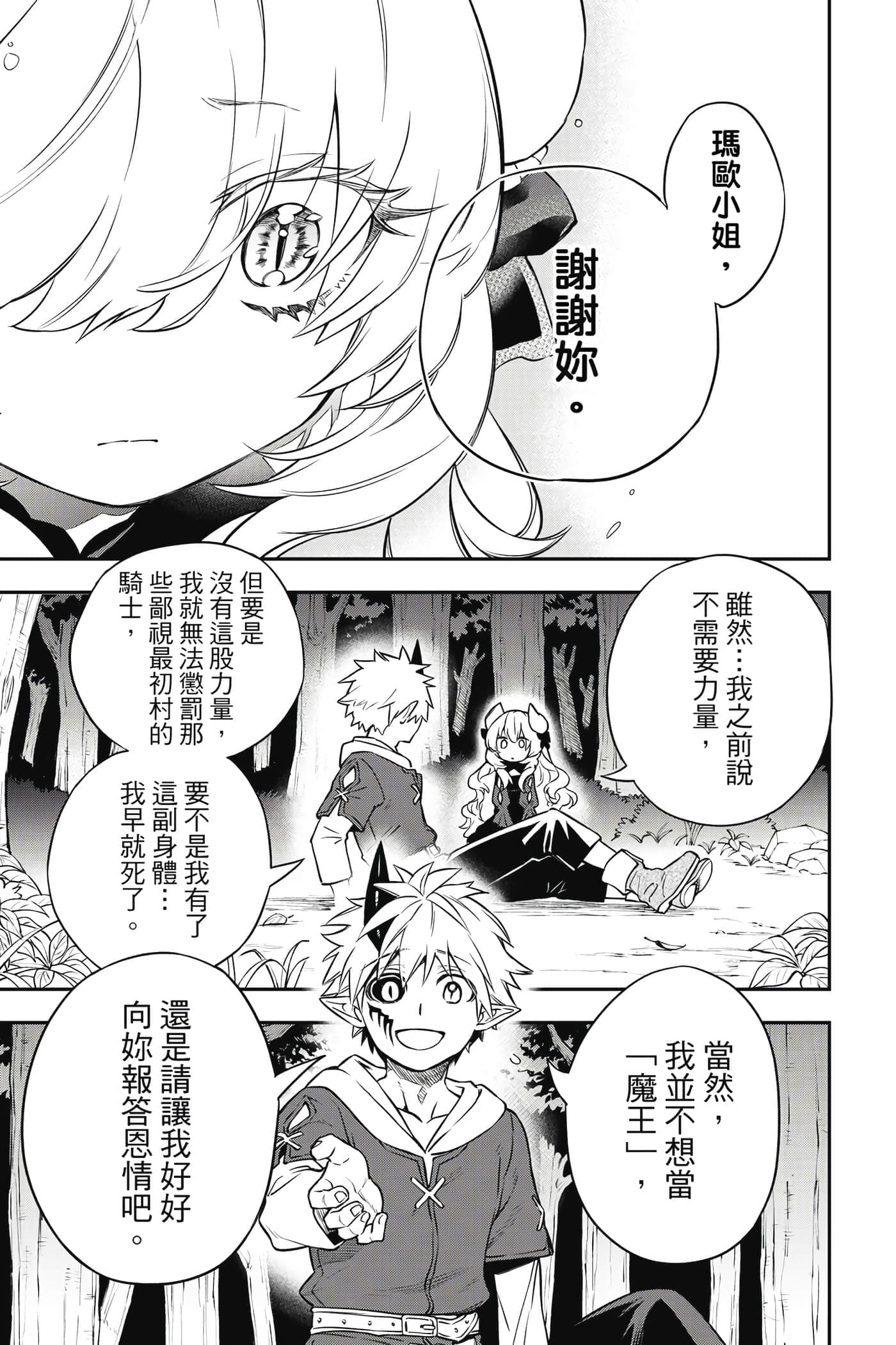 第 140 页