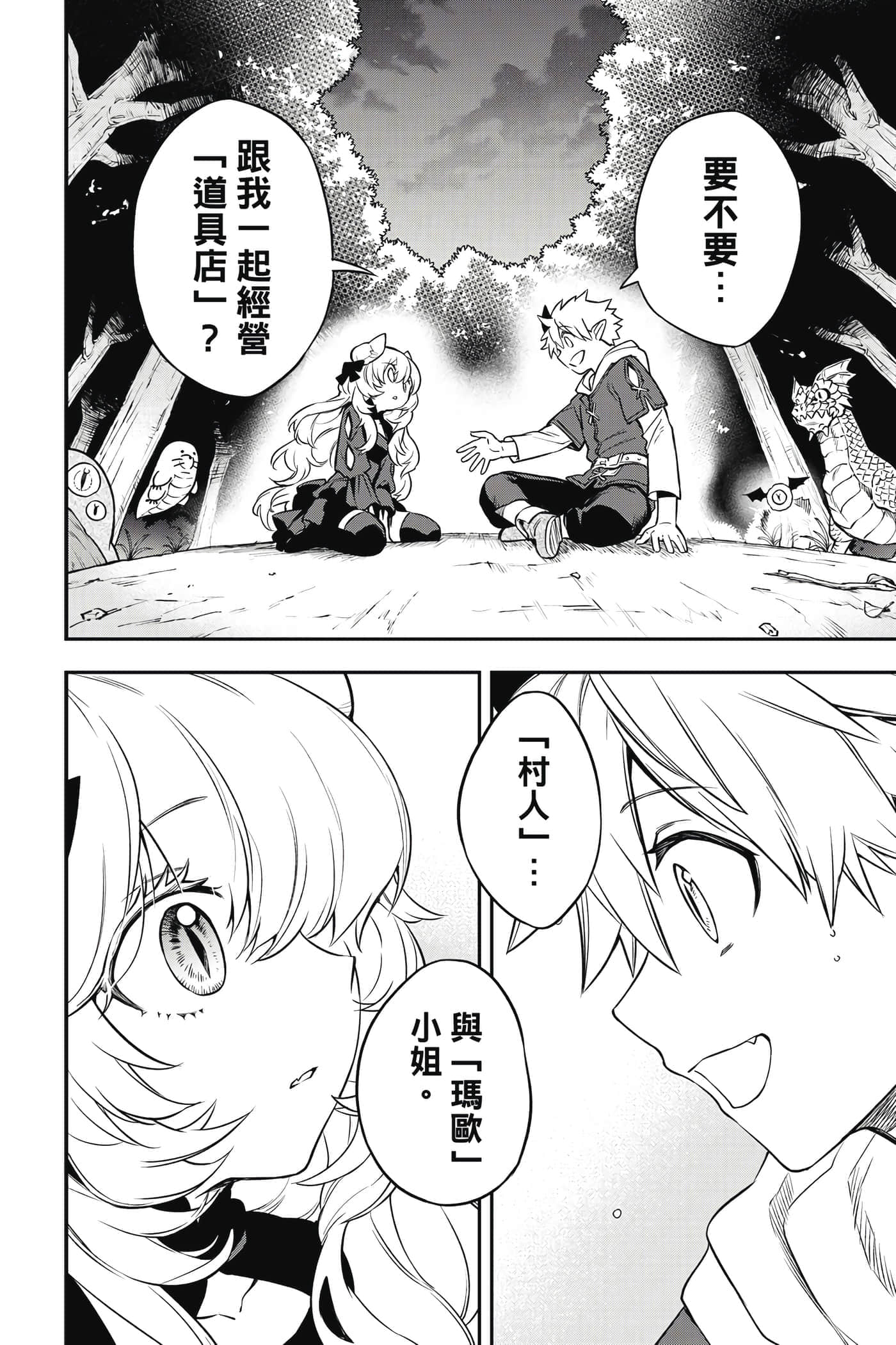 第 141 页