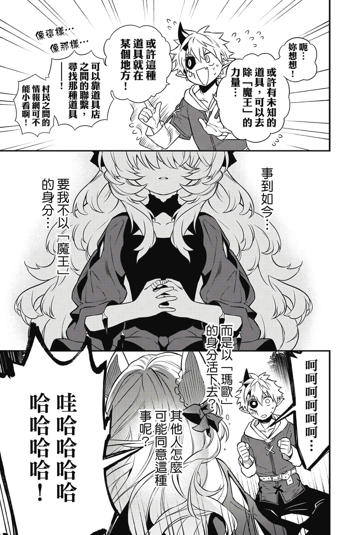 第 142 页