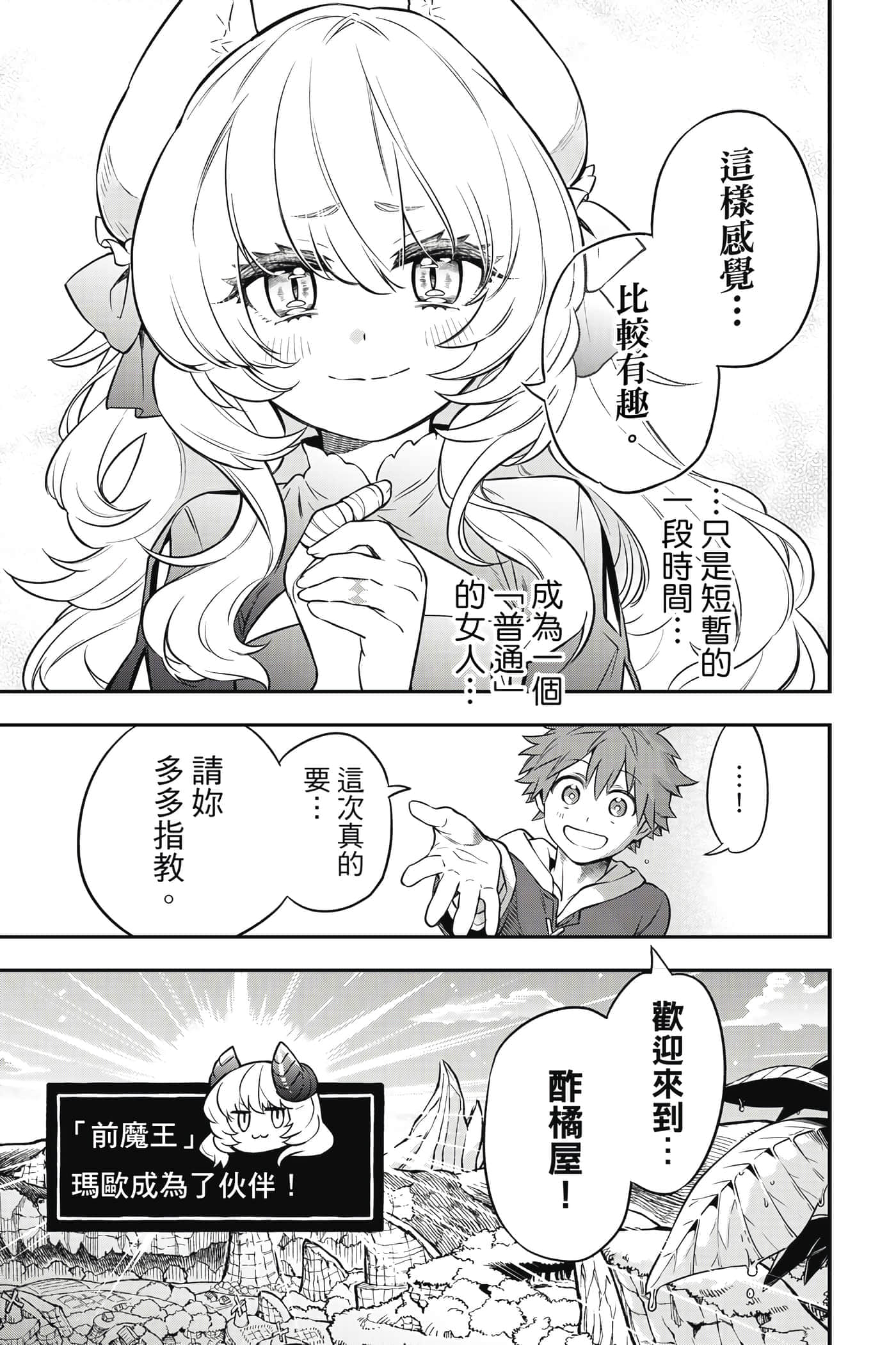 第 144 页