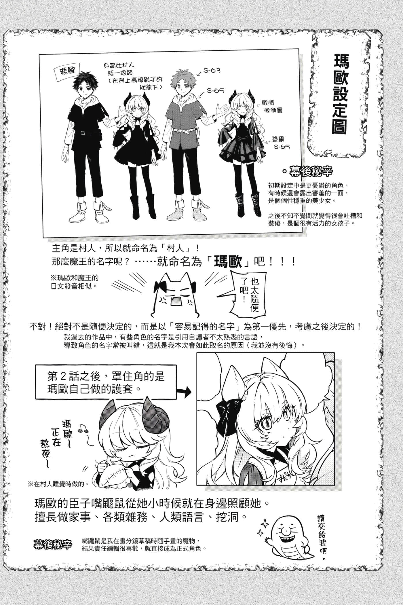 第 145 页