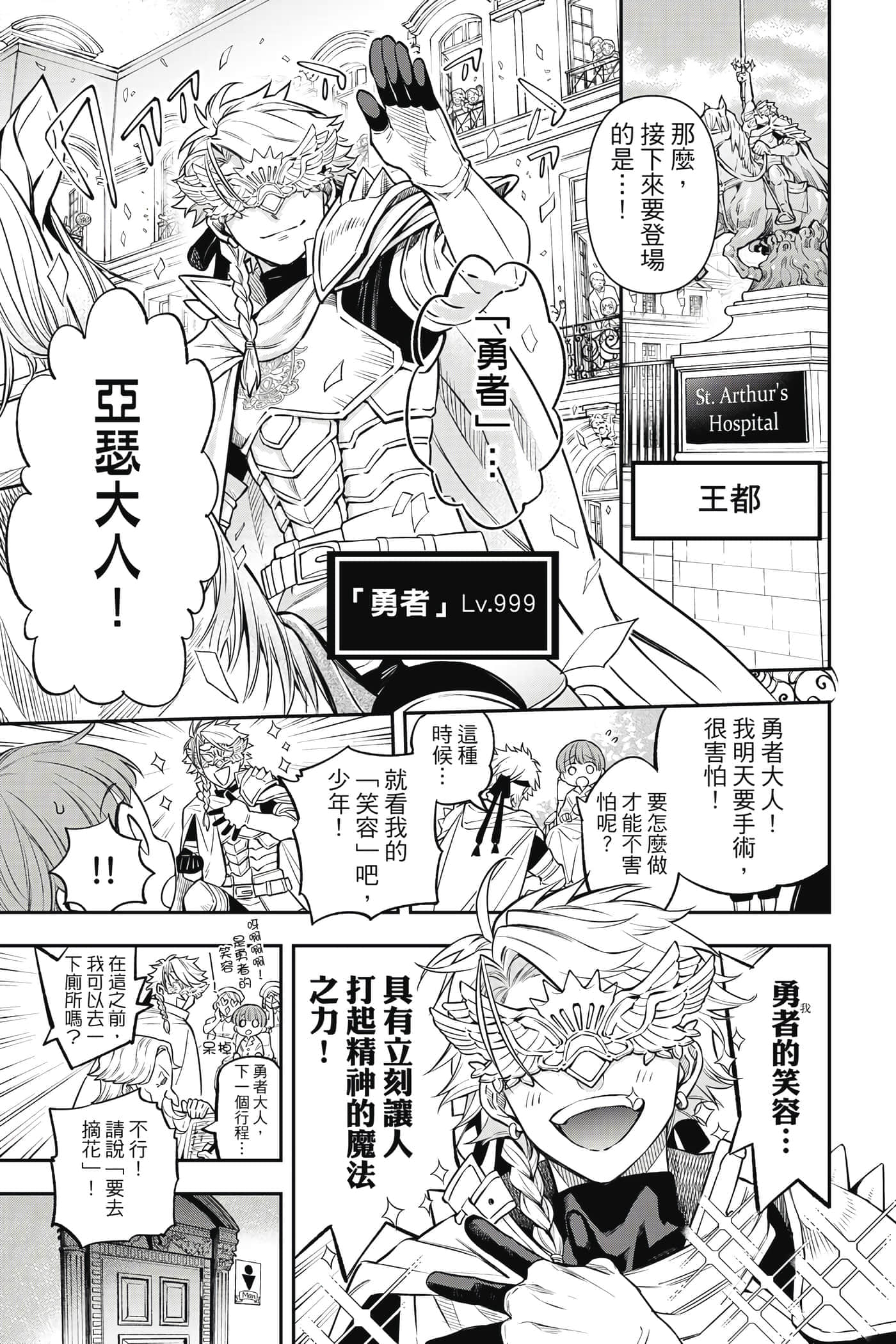 第 146 页