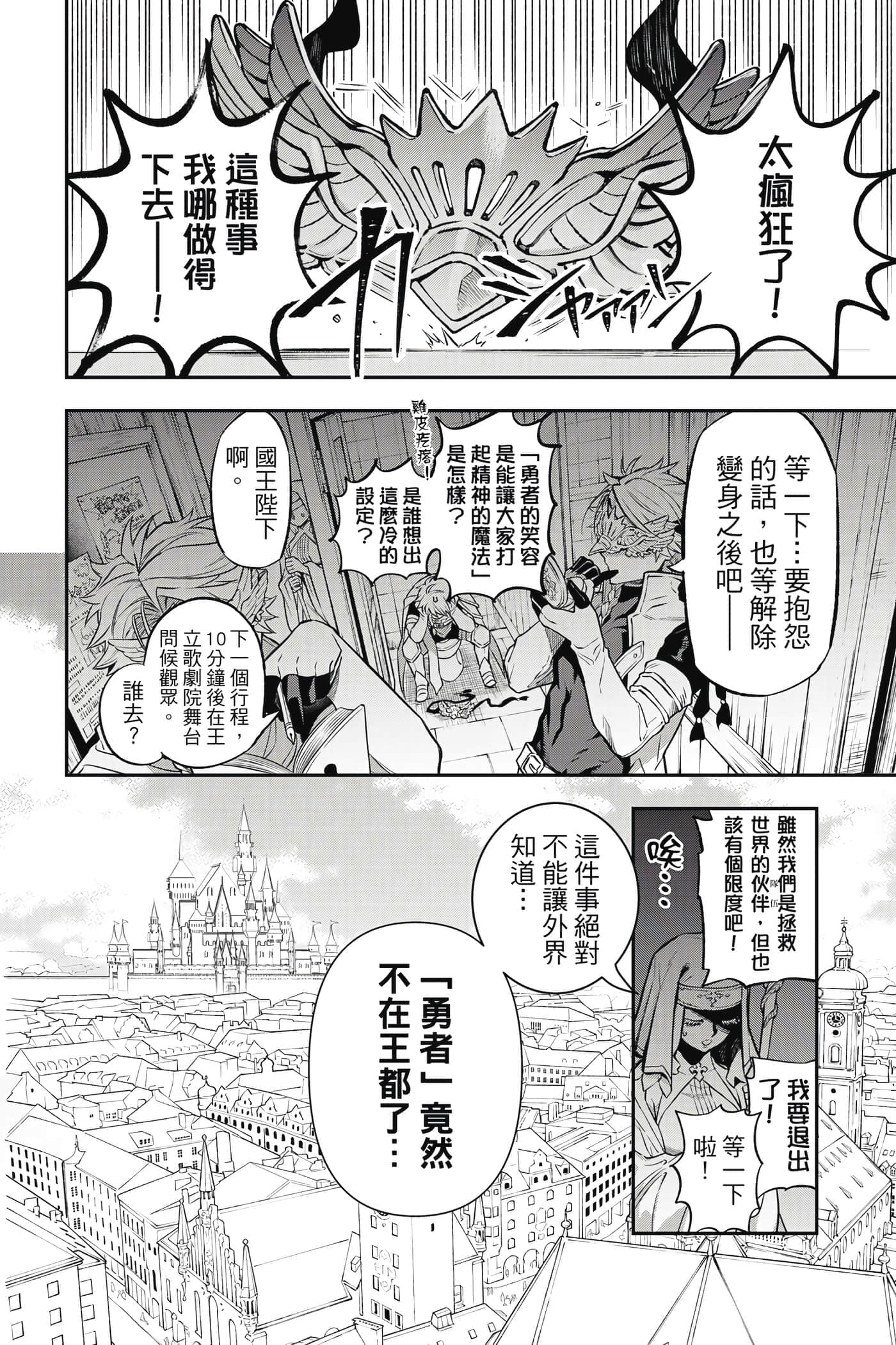 第 147 页