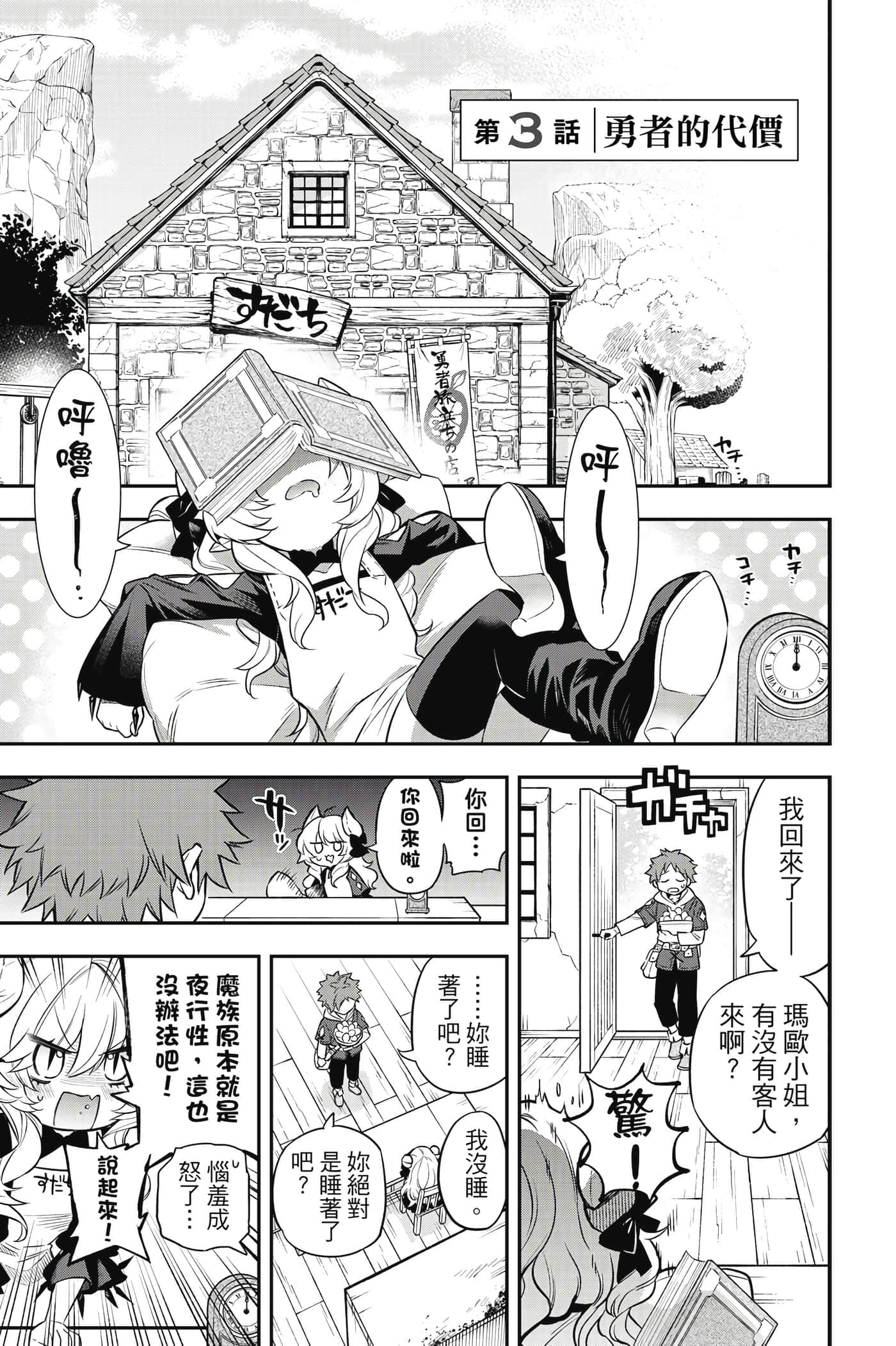 第 148 页