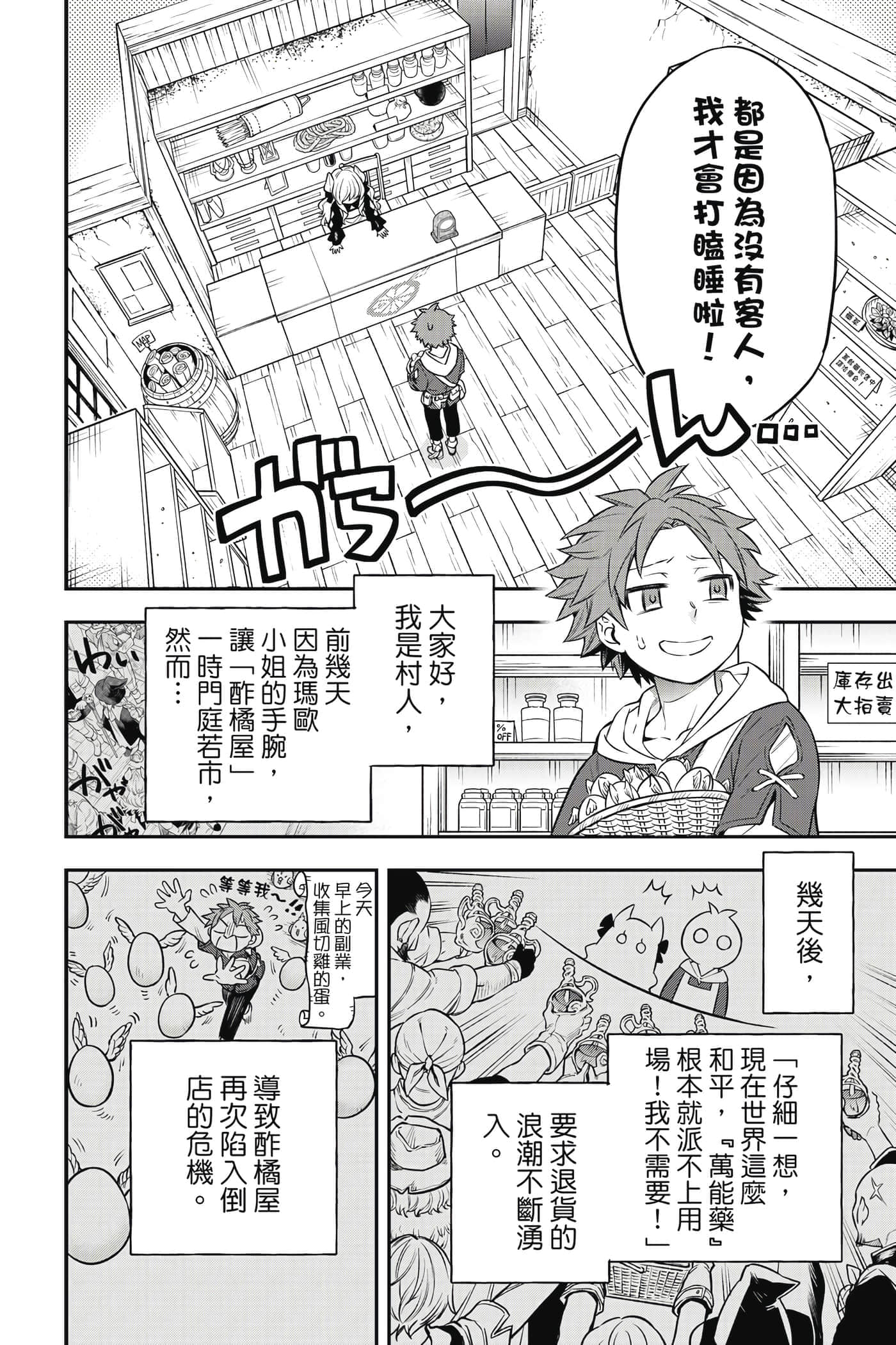 第 149 页