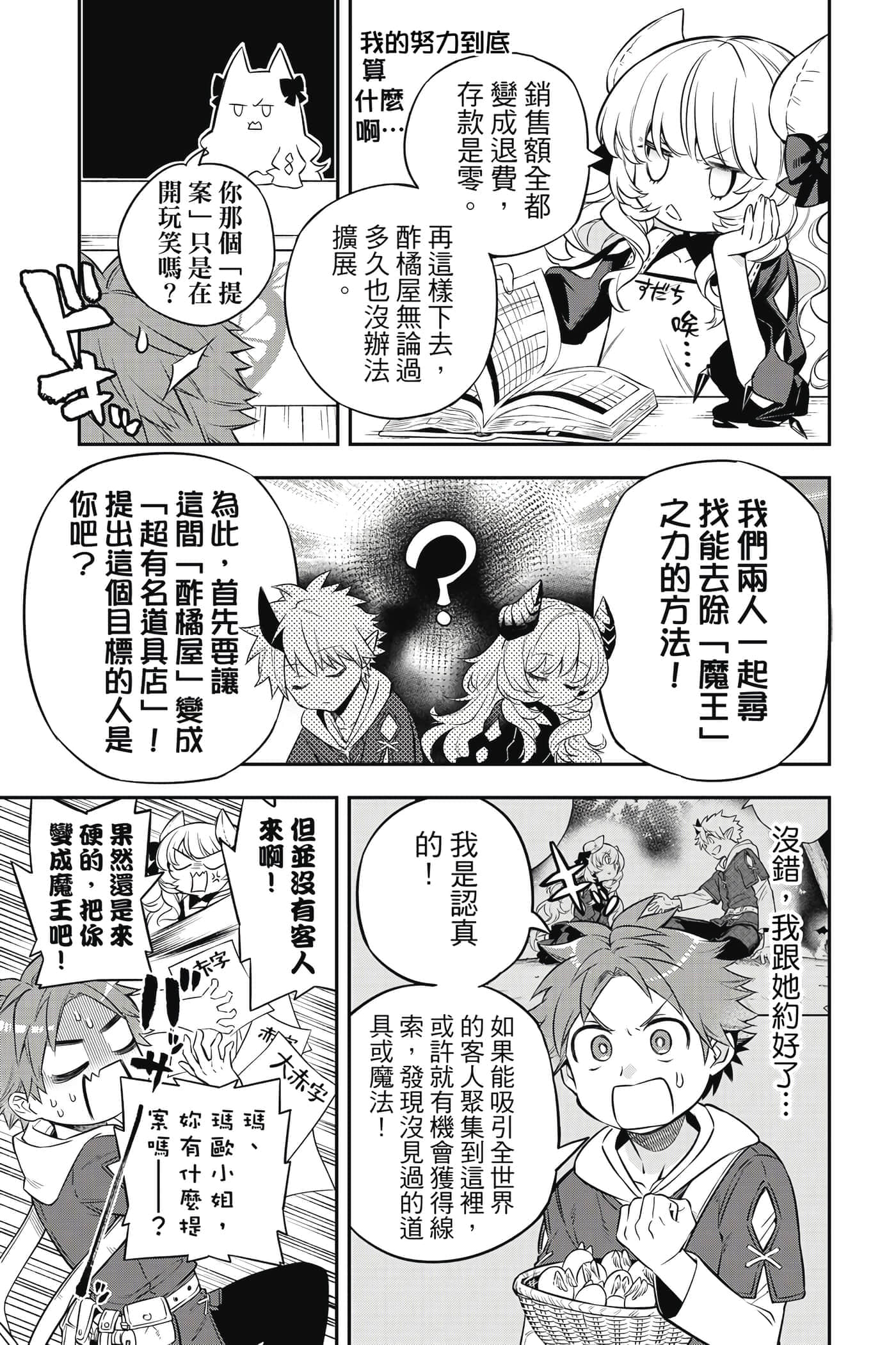 第 150 页