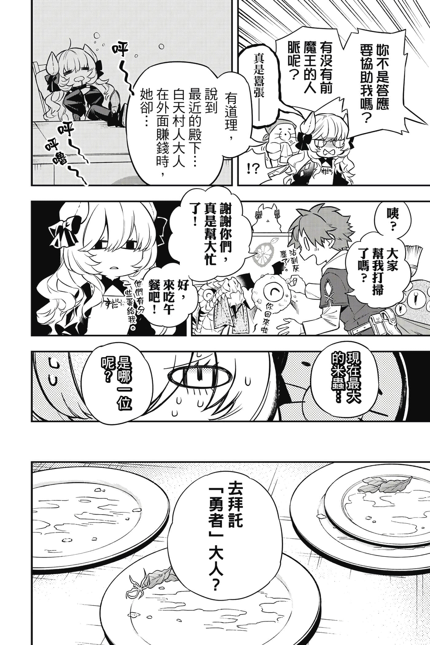 第 151 页