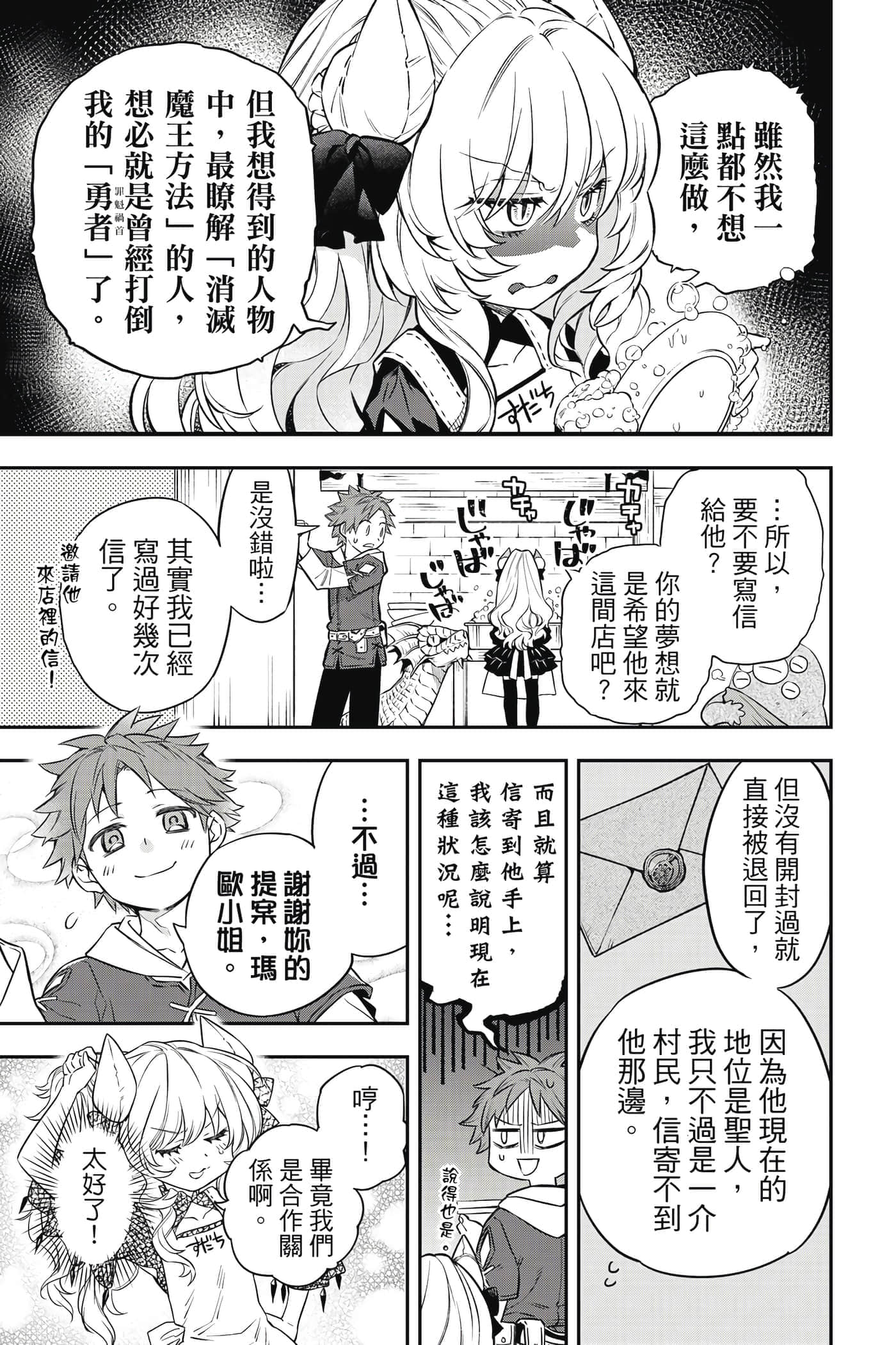 第 152 页
