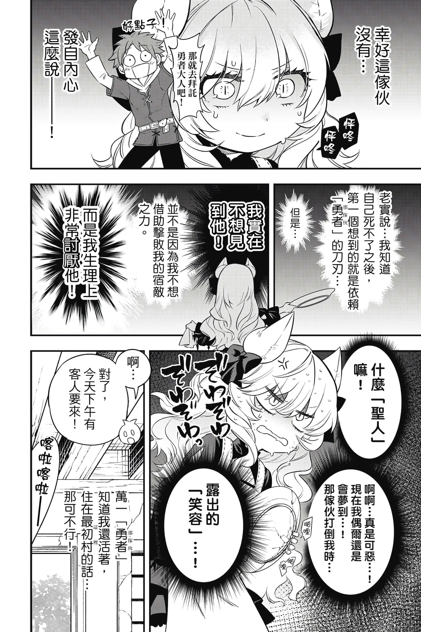 第 153 页