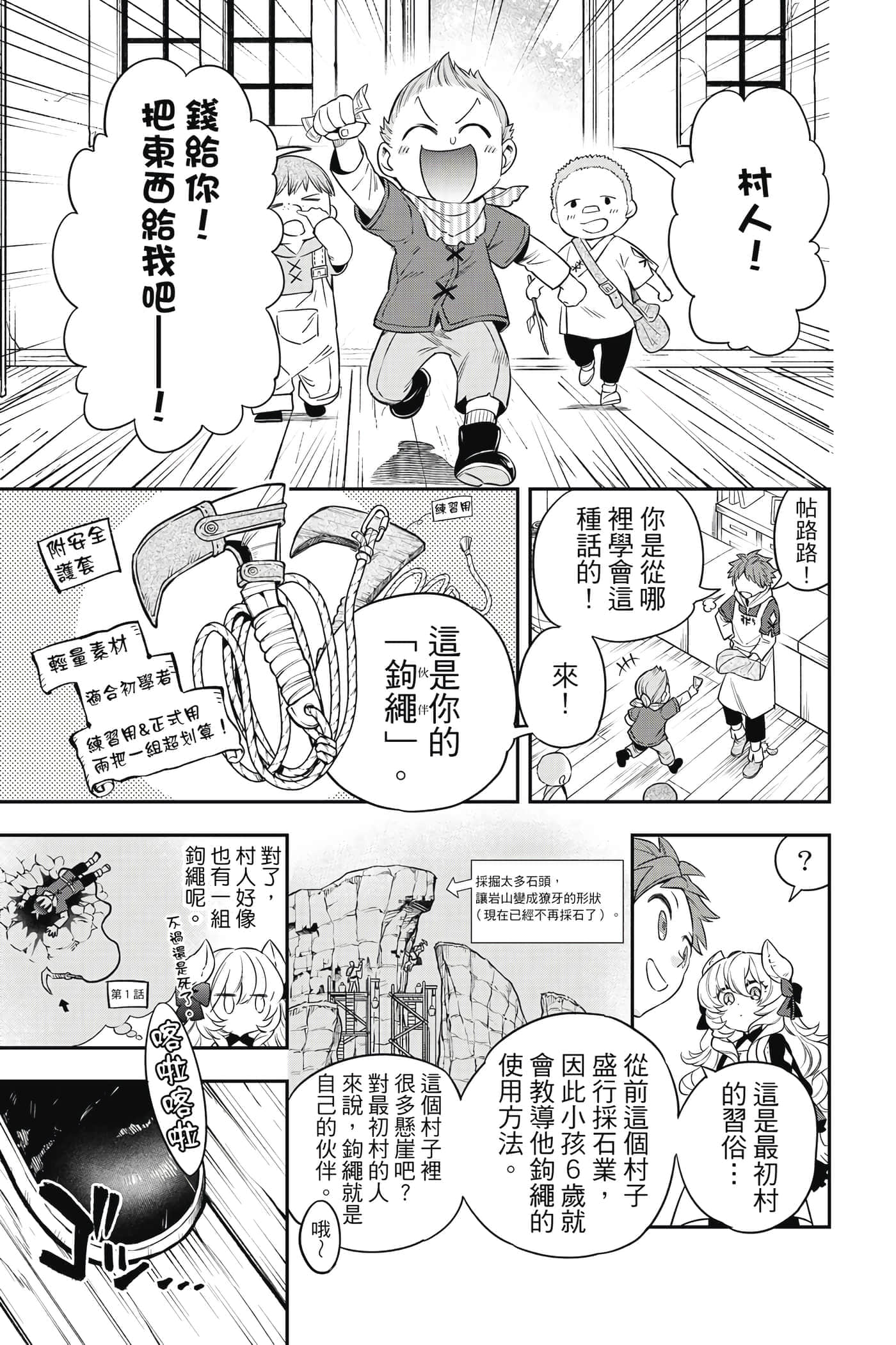 第 154 页