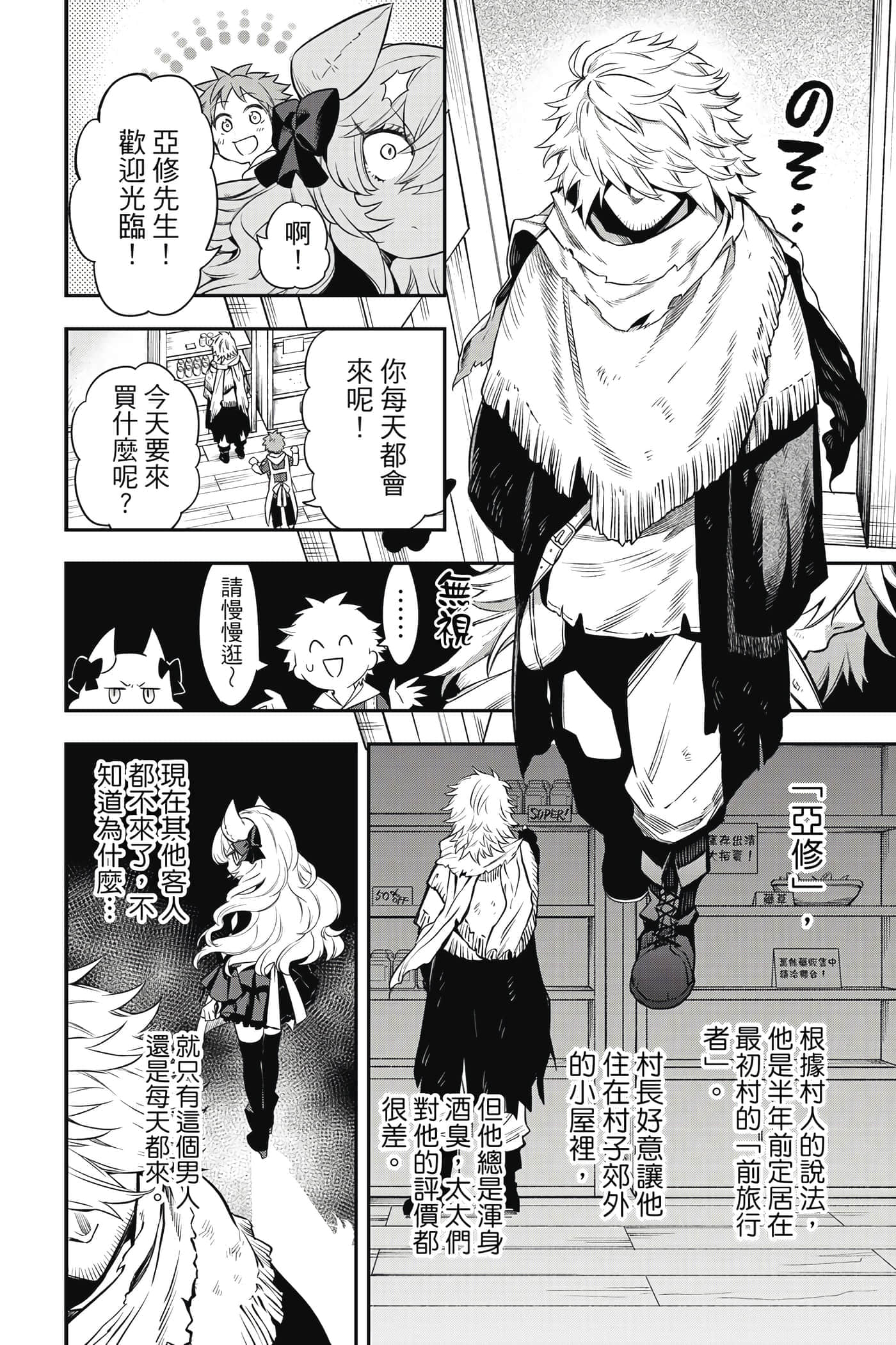 第 155 页