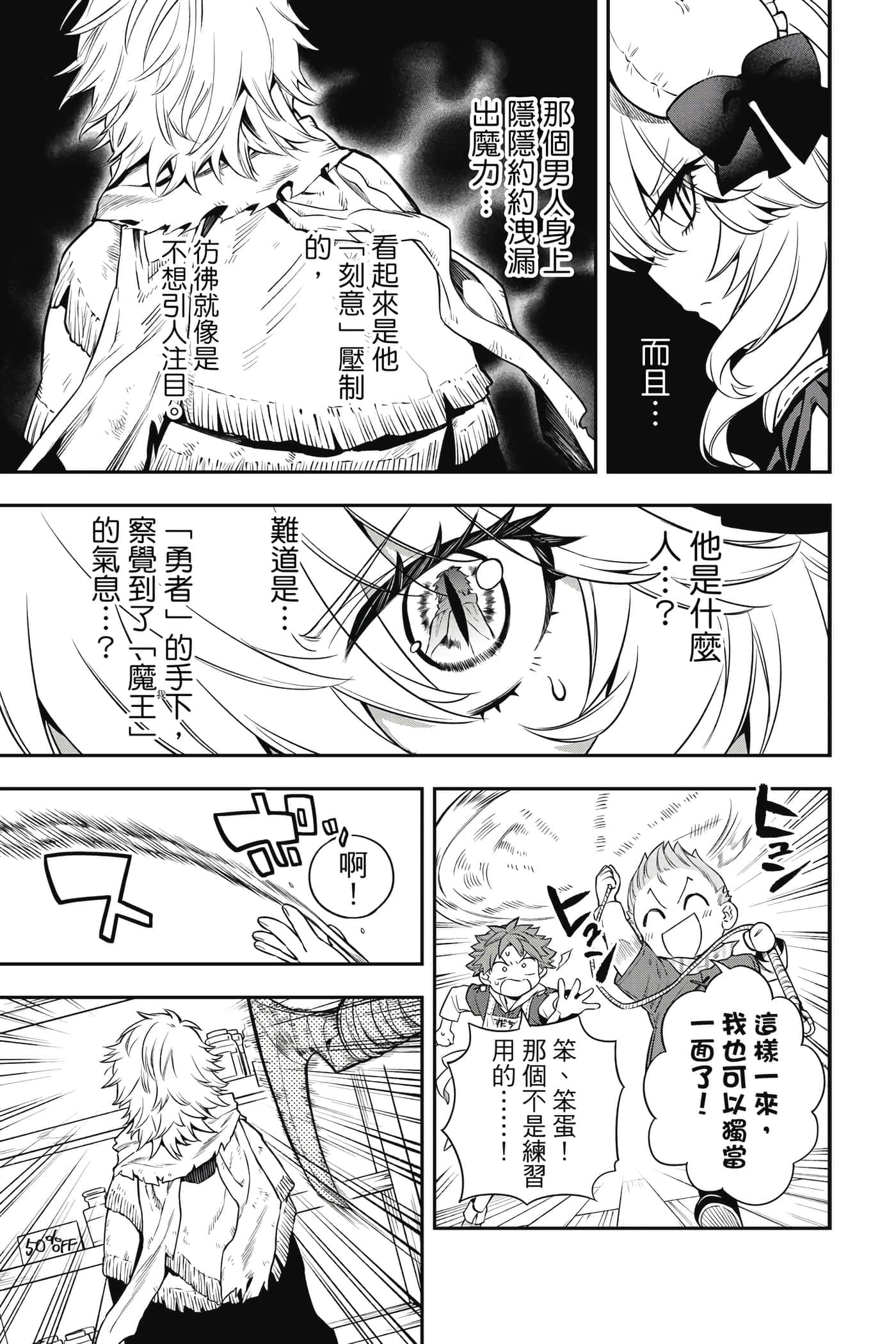 第 156 页