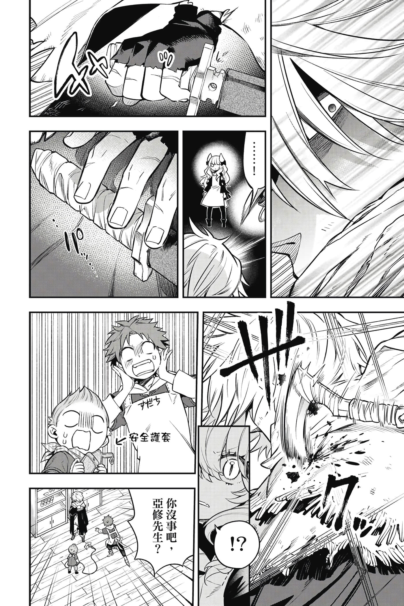 第 157 页