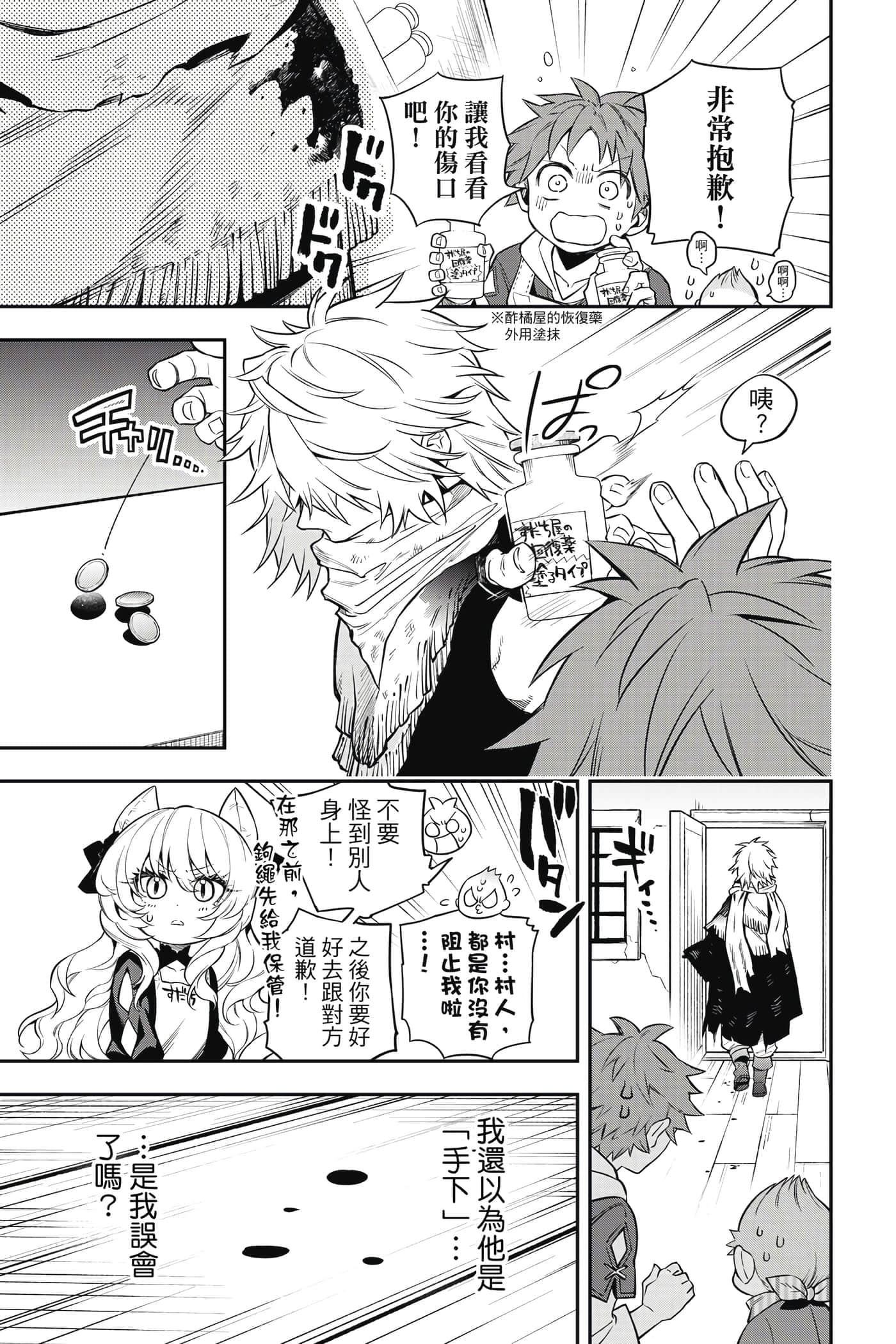 第 158 页