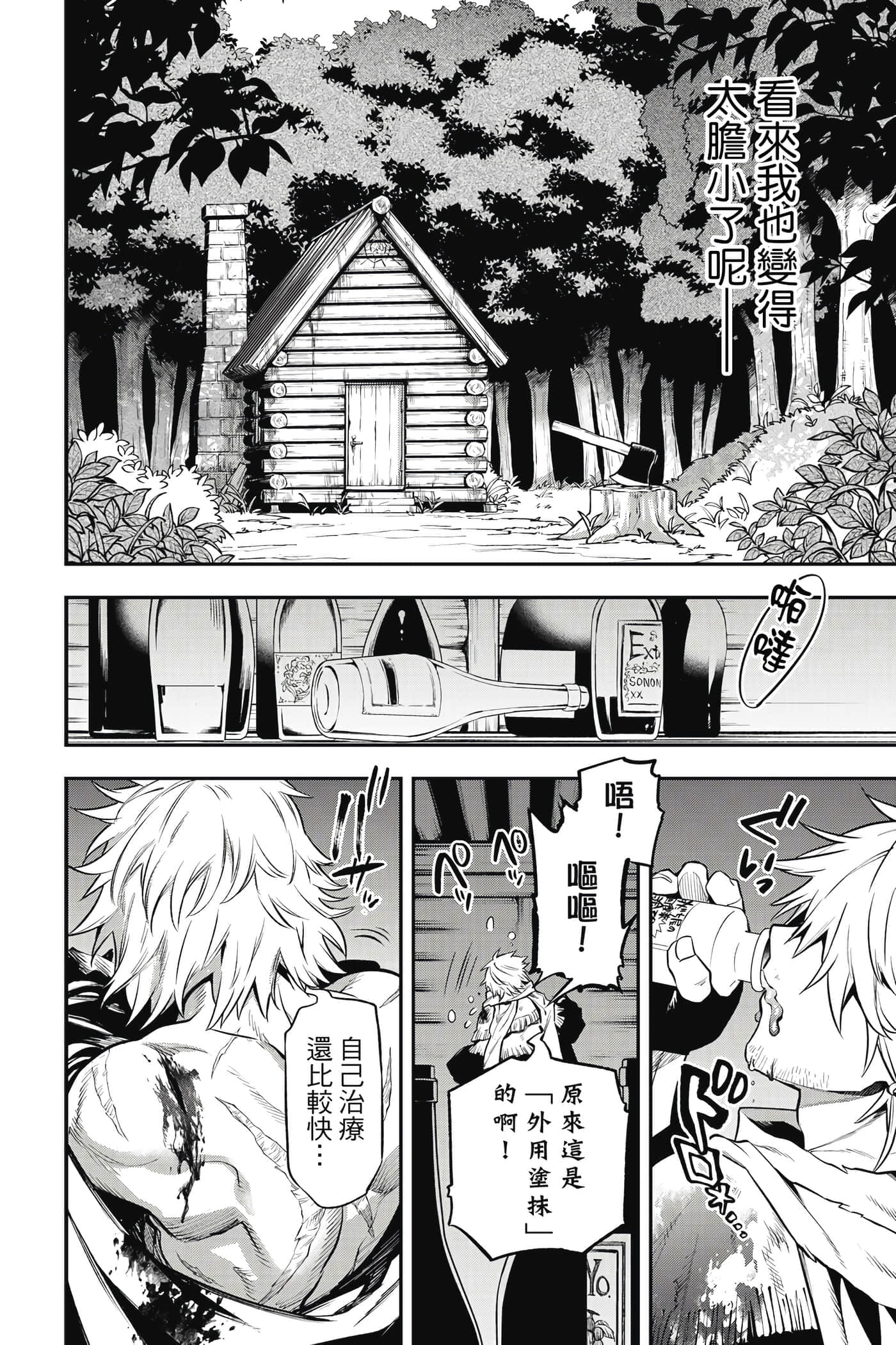 第 159 页