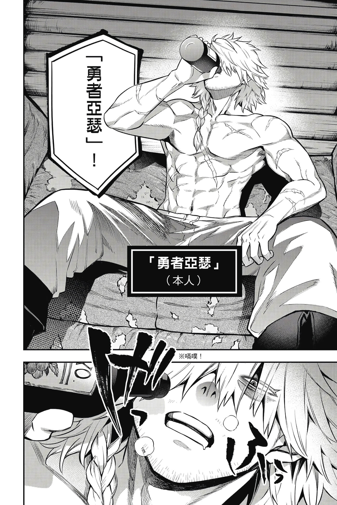 第 161 页