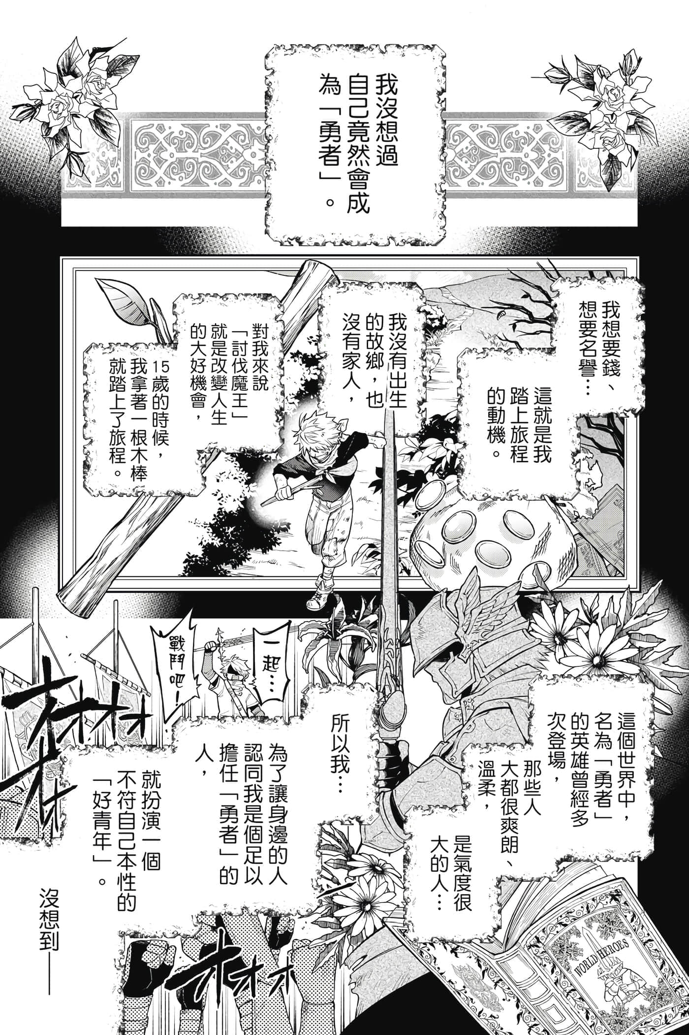 第 162 页