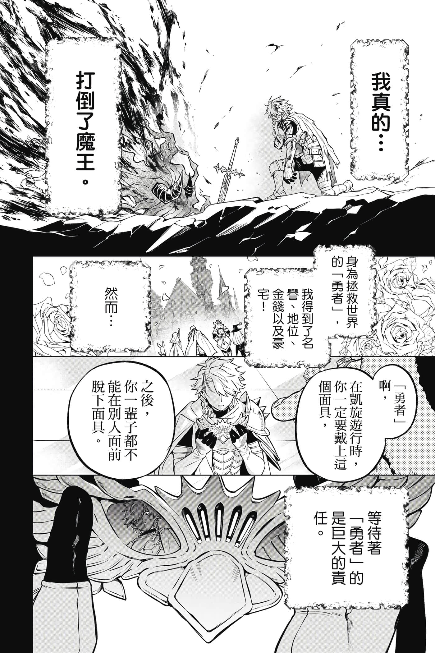 第 163 页