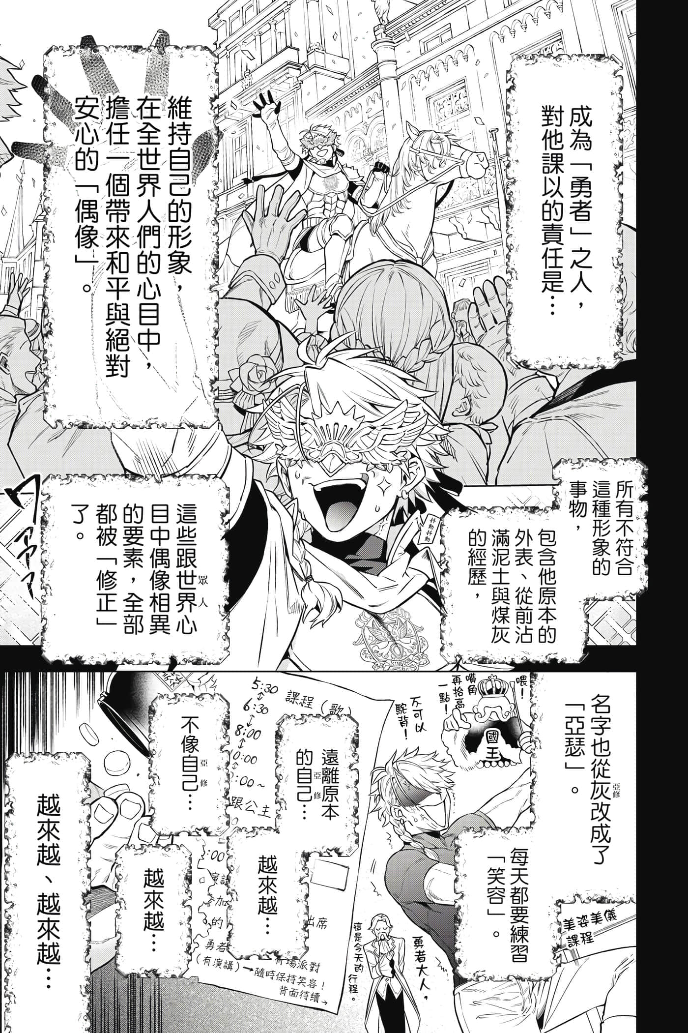 第 164 页
