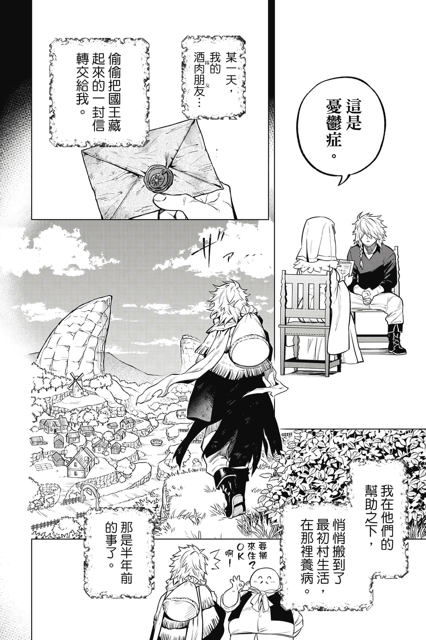 第 165 页